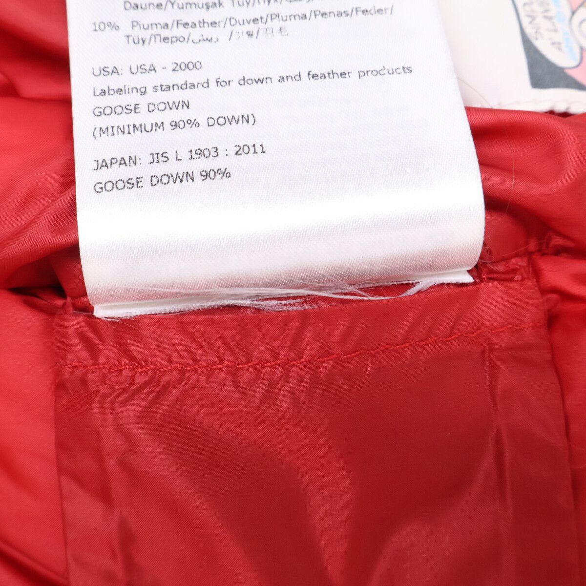 Moncler Aiton Hoodie Down Jacket 8 — view 7