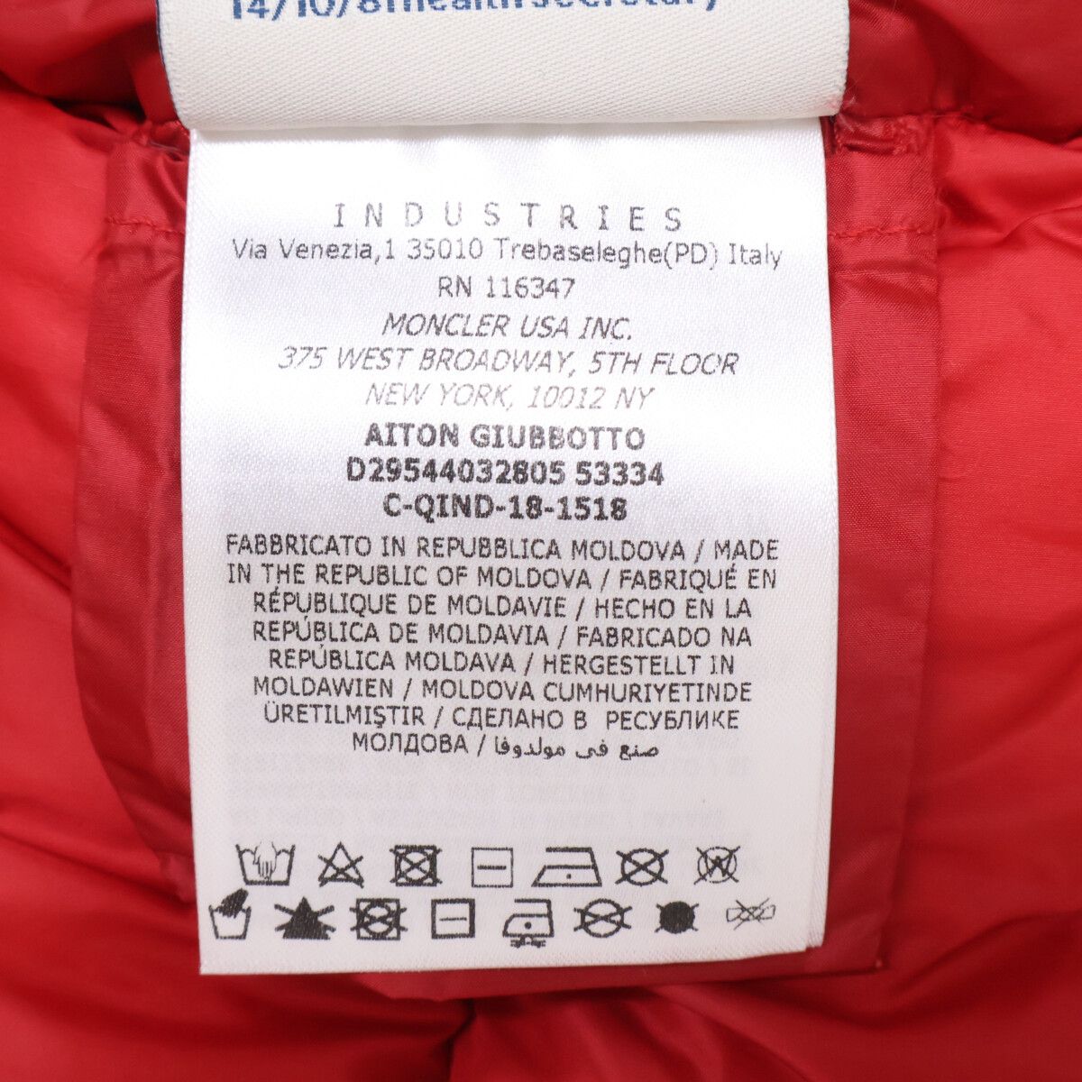 Moncler Aiton Hoodie Down Jacket 8 — view 5