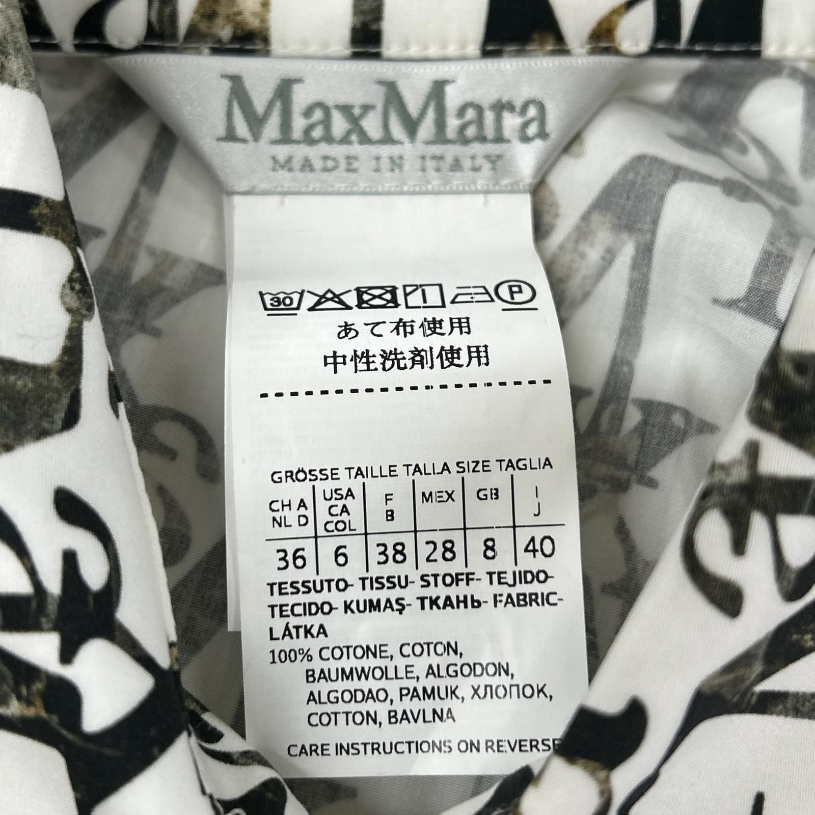 Max Mara White All Over Pattern Logo Short Sleeve Dress 38 — view 3