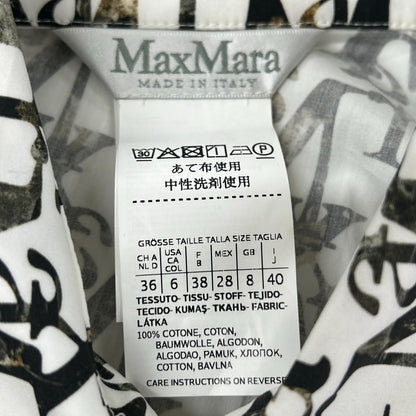 Max Mara White All Over Pattern Logo Short Sleeve Dress 38 — view 3