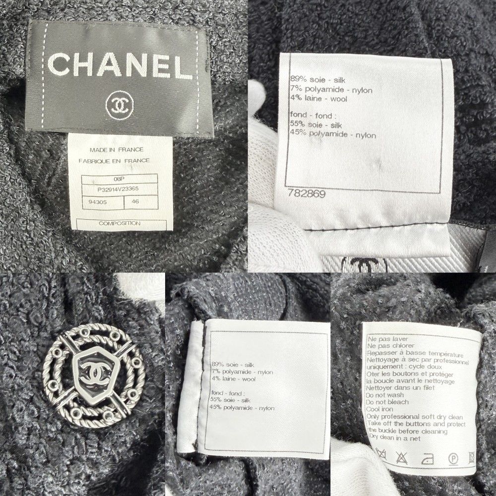 Chanel Jacket CC Logo Belted Top 46 Navy Gunmetal Silk Nylon Spring Fall — view 4