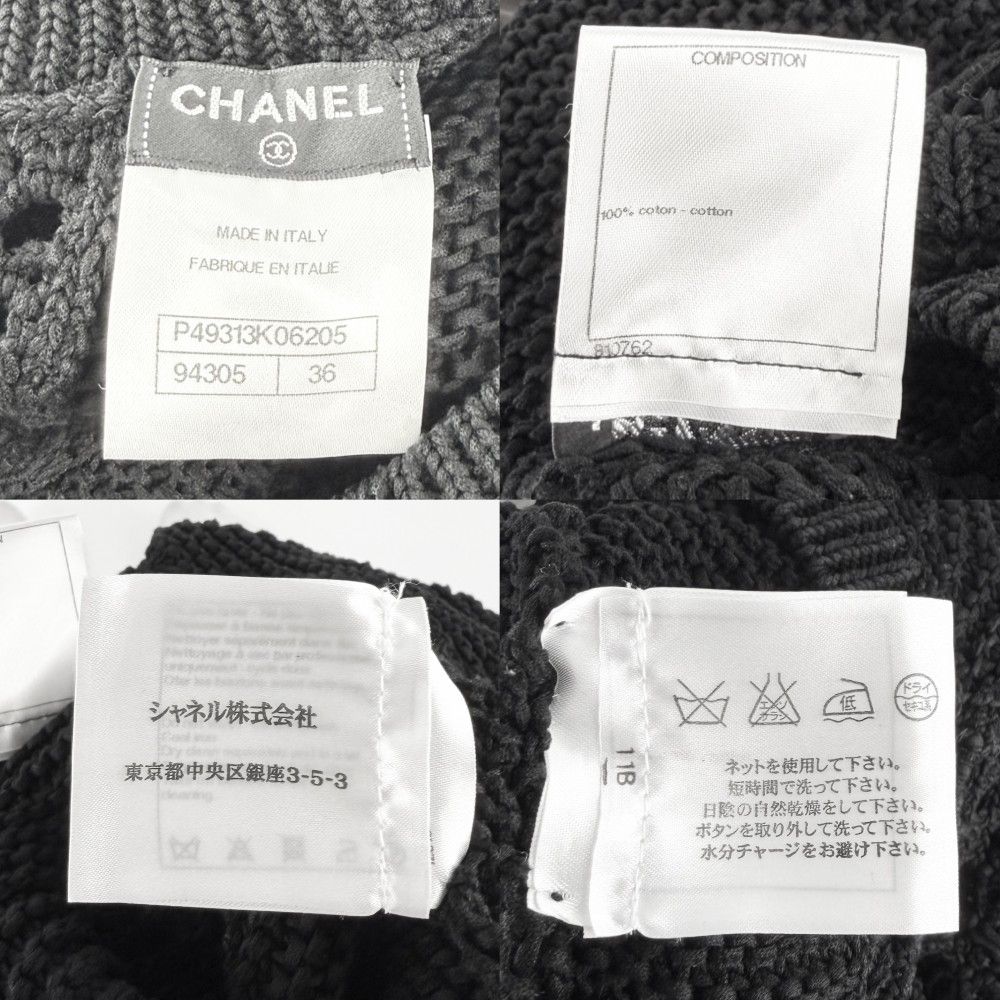 Chanel Dress Knit Long Sleeve 36 Black Cotton Spring Autumn Winter — view 4