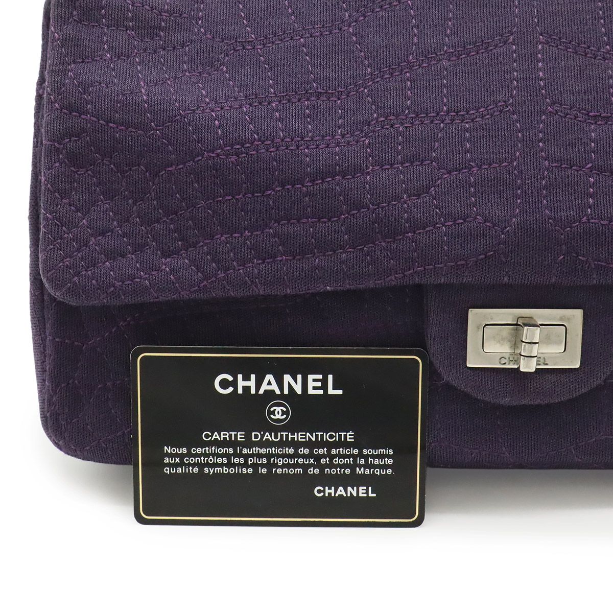 Chanel 2.55 Shoulder Bag Chain Crossbody Canvas Cotton Purple Silver — view 9