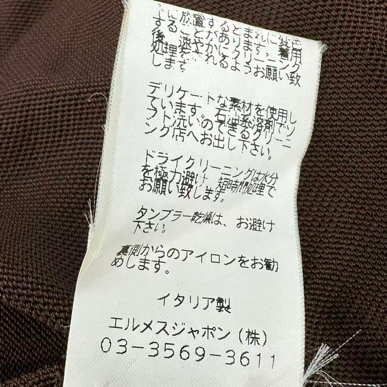 Hermes Top Ensemble Sheer Knit Cardigan Vest Brown — view 7