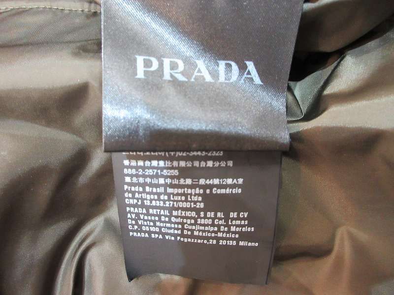 Prada Nylon Jacket Khaki — view 3