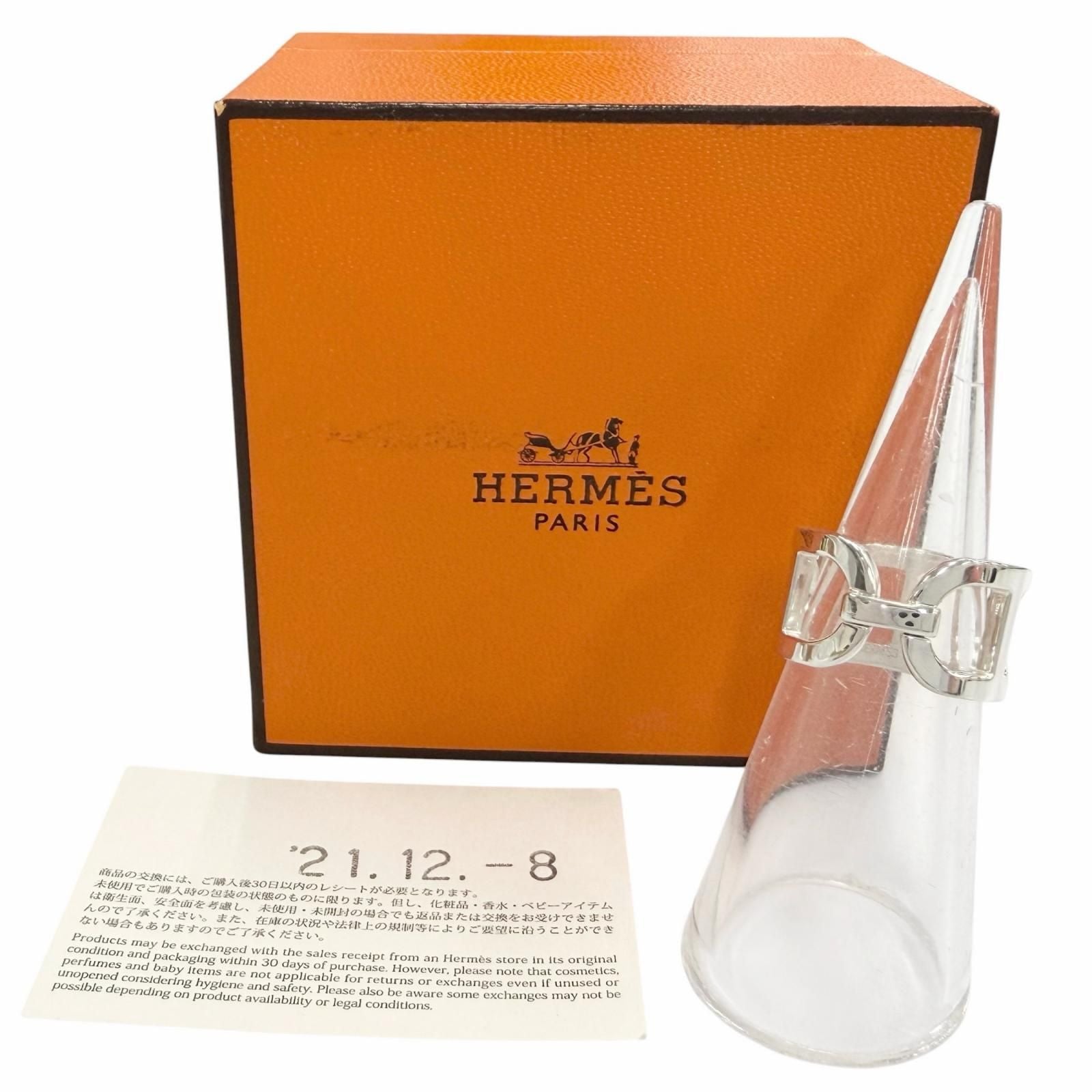 Hermes Chene D'ancre Ring Silver 48 Jp8 Recommended — view 2