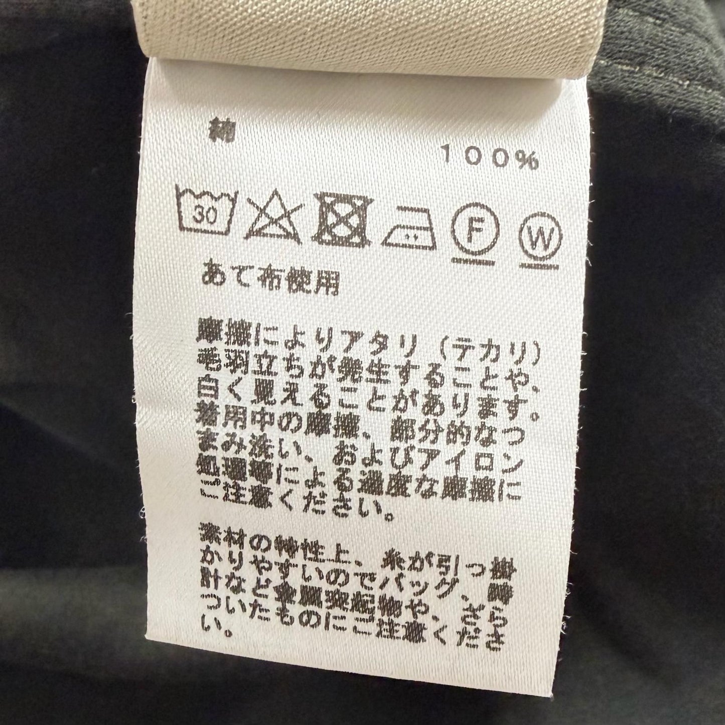 Hermes Cotton 100% Saddle Stitch High Neck Long Sleeve T-Shirt Khaki — view 7
