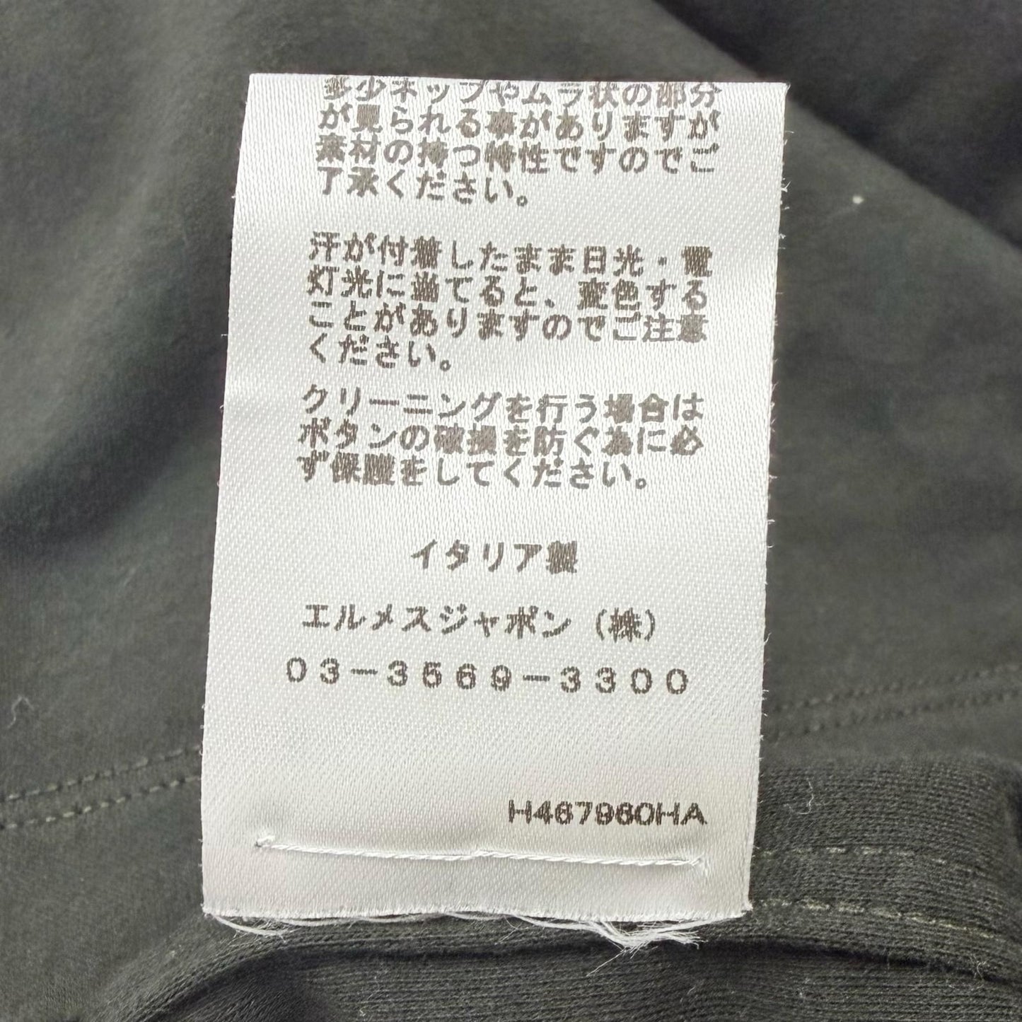 Hermes Cotton 100% Saddle Stitch High Neck Long Sleeve T-Shirt Khaki — view 8