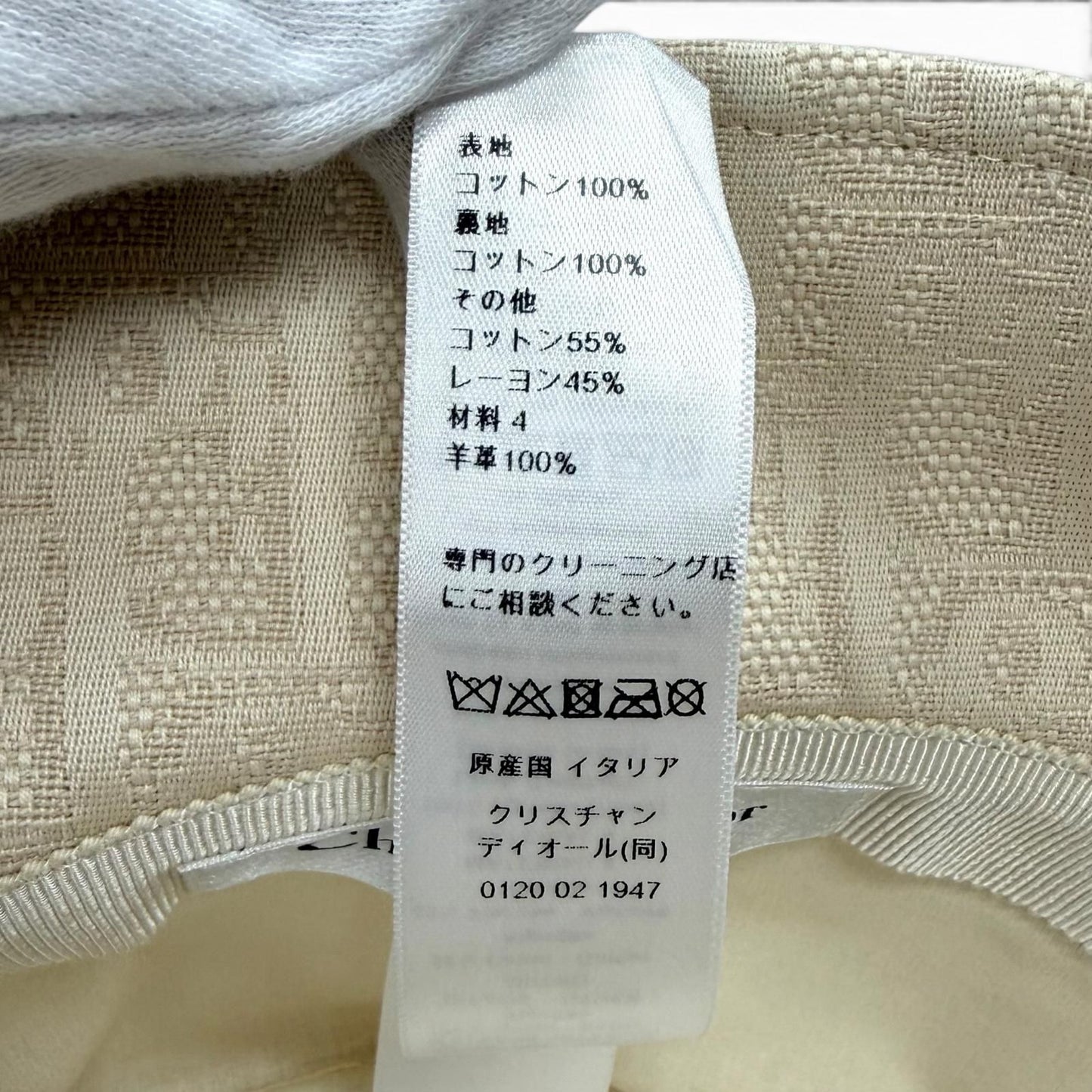 Dior Cotton 100% Teddy-d Bob Hat Leather Hat Light Beige 57 — view 8
