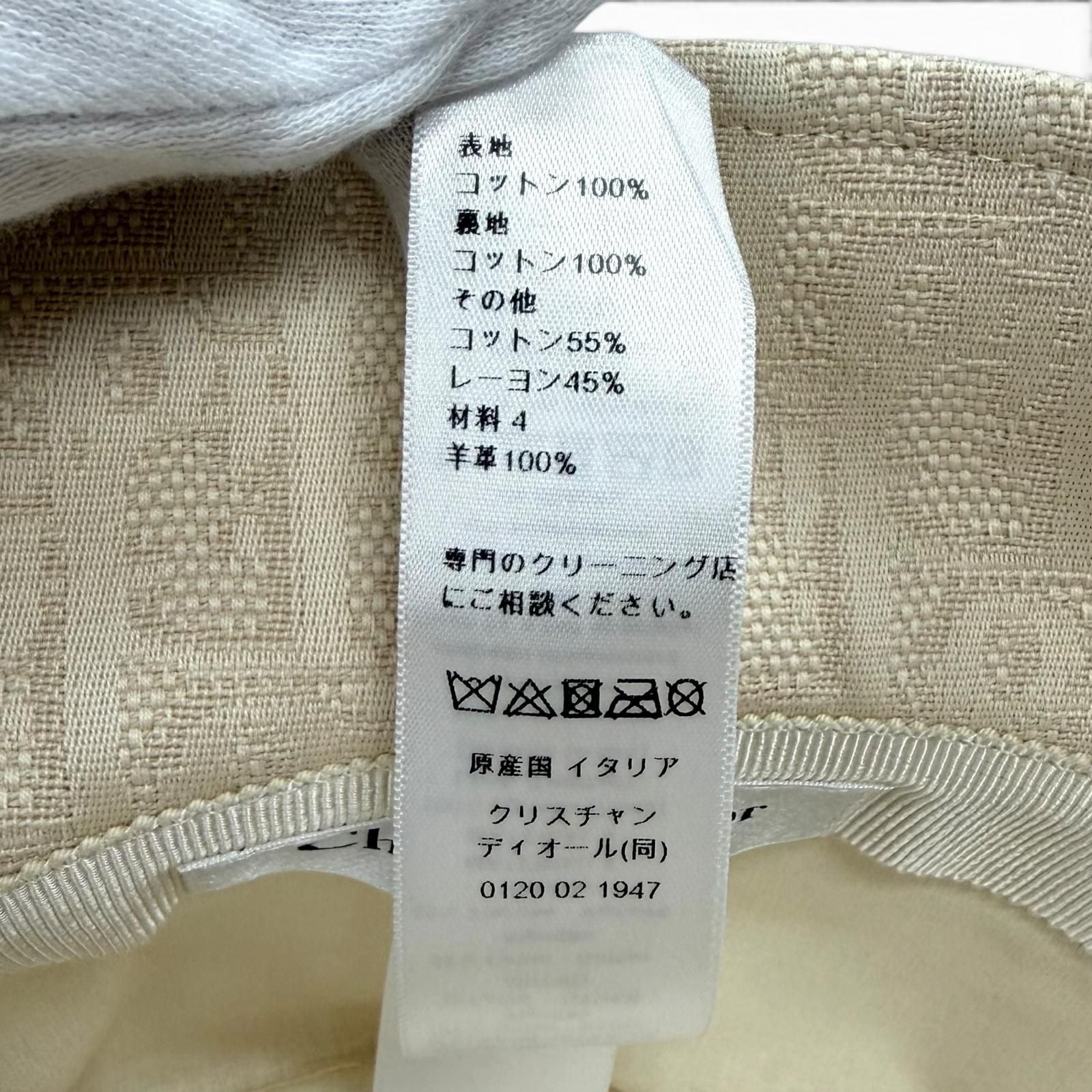 Dior Cotton 100% Teddy-d Bob Hat Leather Hat Light Beige 57 — view 8