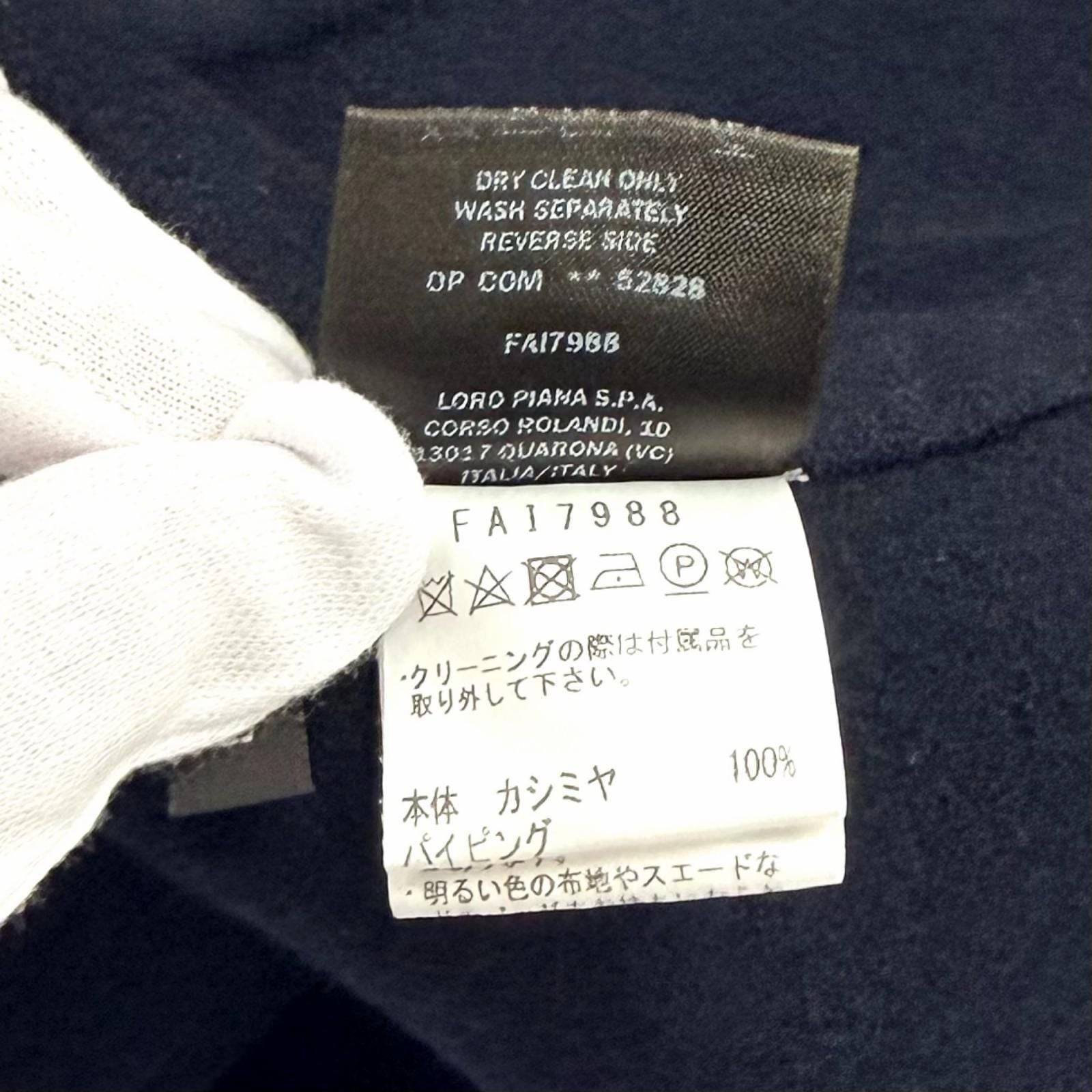 Loro Piana Cashmere with Belt Tailored Coat Navy — view 8