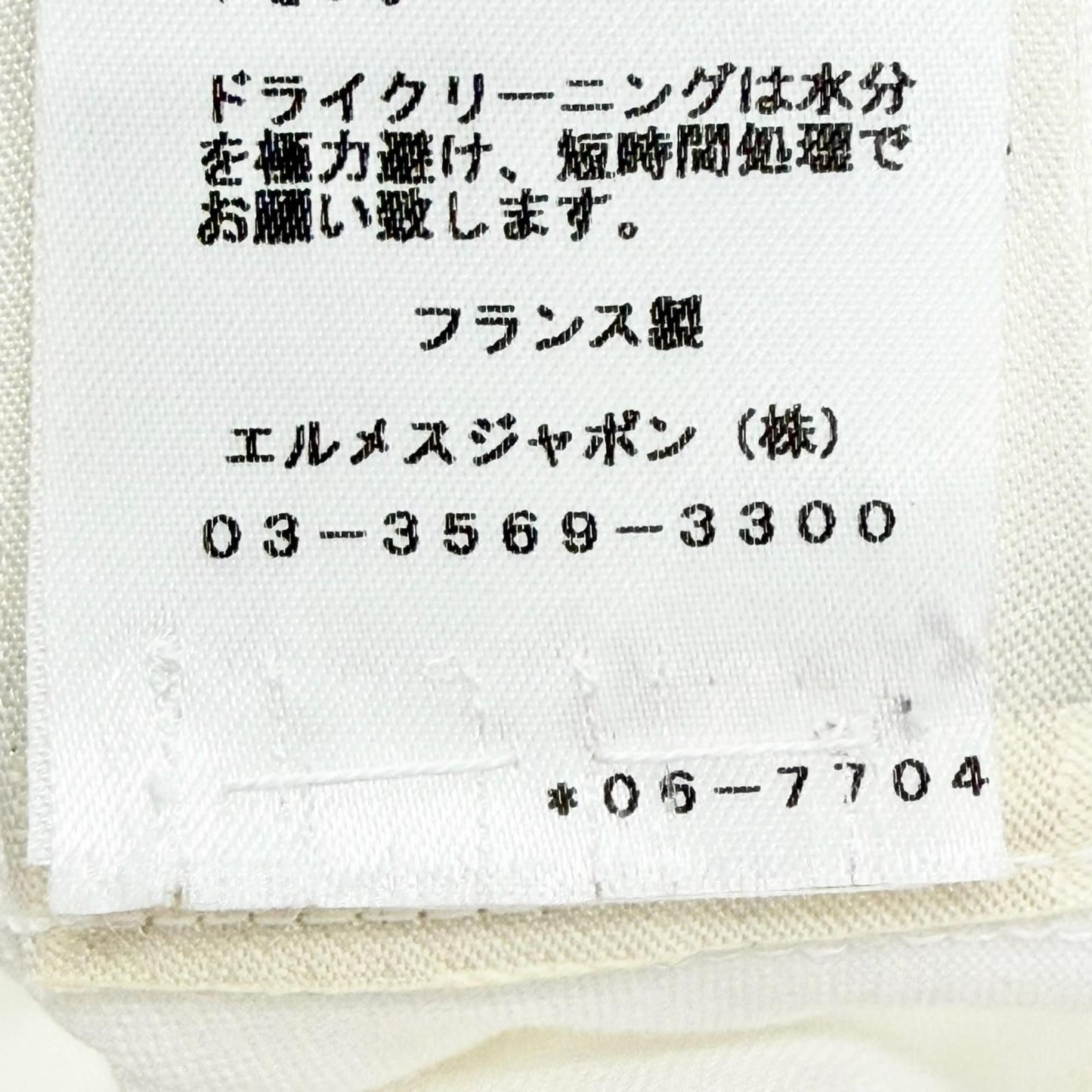 Hermes Cotton 100% Chaine D'ancre Embroidery Crew Neck Short Sleeve Dress White — view 9