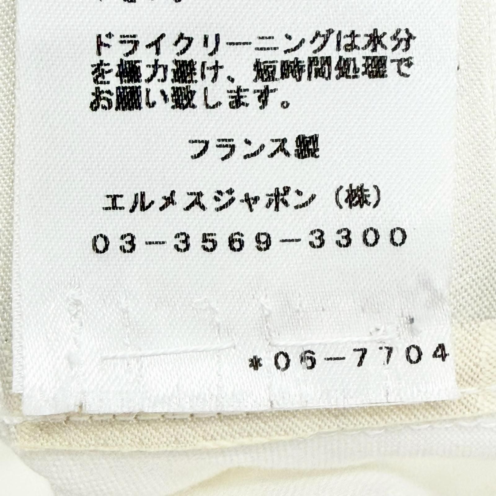 Hermes Cotton 100% Chaine D'ancre Embroidery Crew Neck Short Sleeve Dress White — view 9