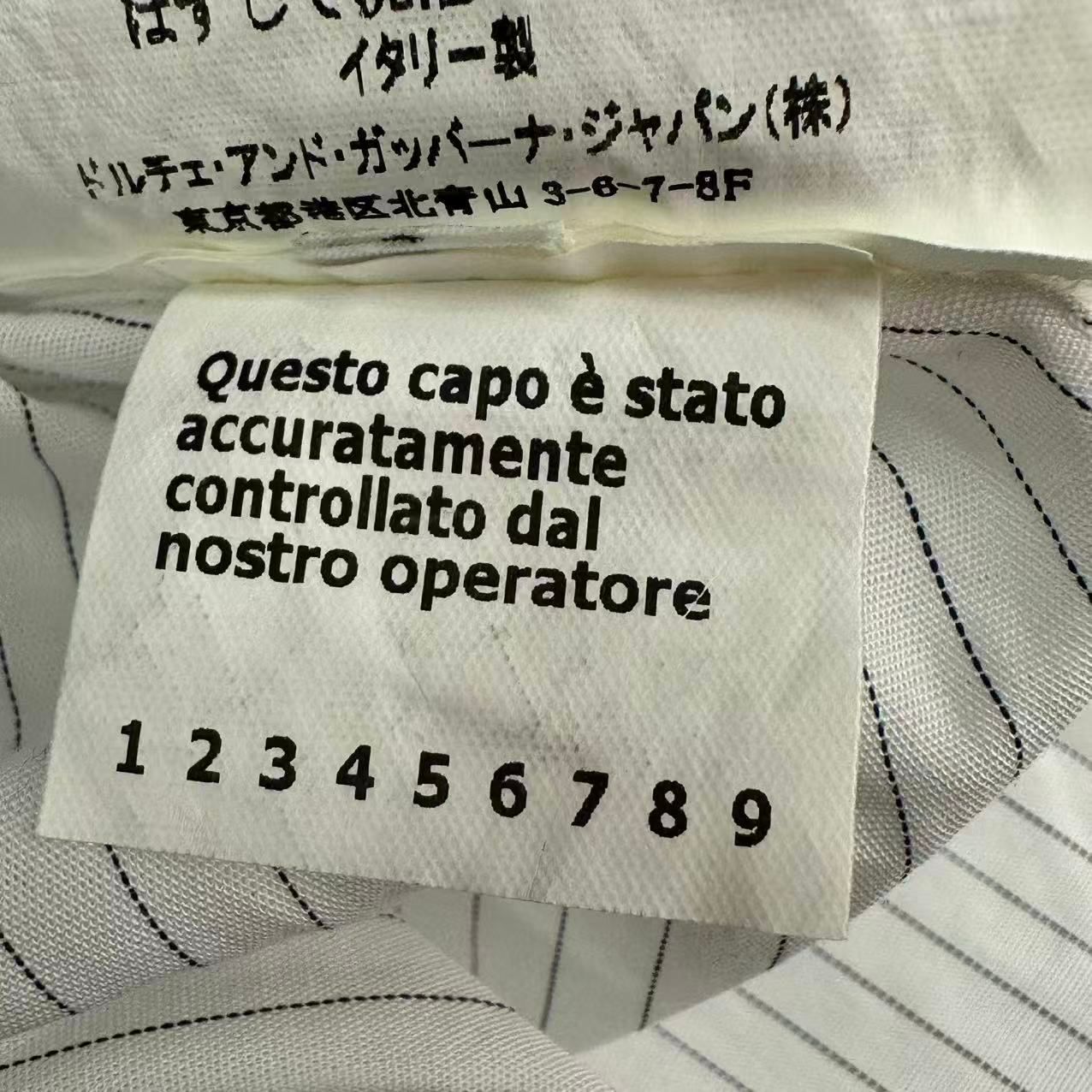 Dolce & Gabbana Short Sleeve Shirt Striped White — view 6
