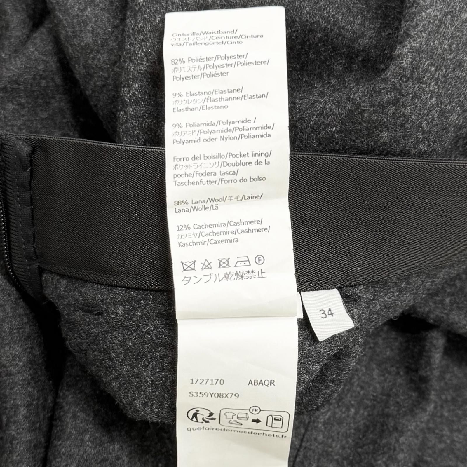 Loewe Wool Cashmere Blend Logo Asymmetric Skirt Charcoal Gray 34 — view 8
