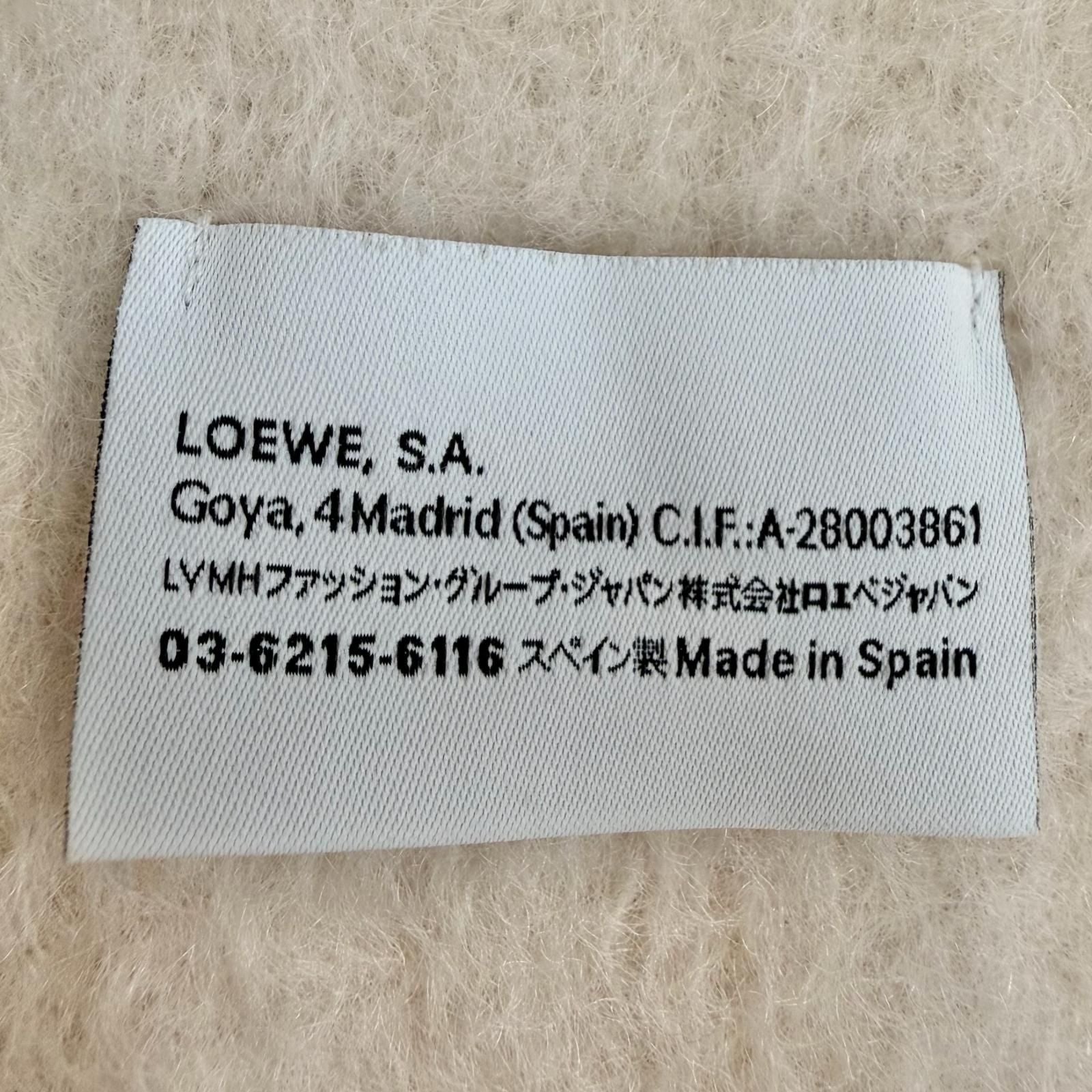 Loewe Mohair Wool Blend Fringe Anagram Leather Long Scarf with Patch Ivory — view 6