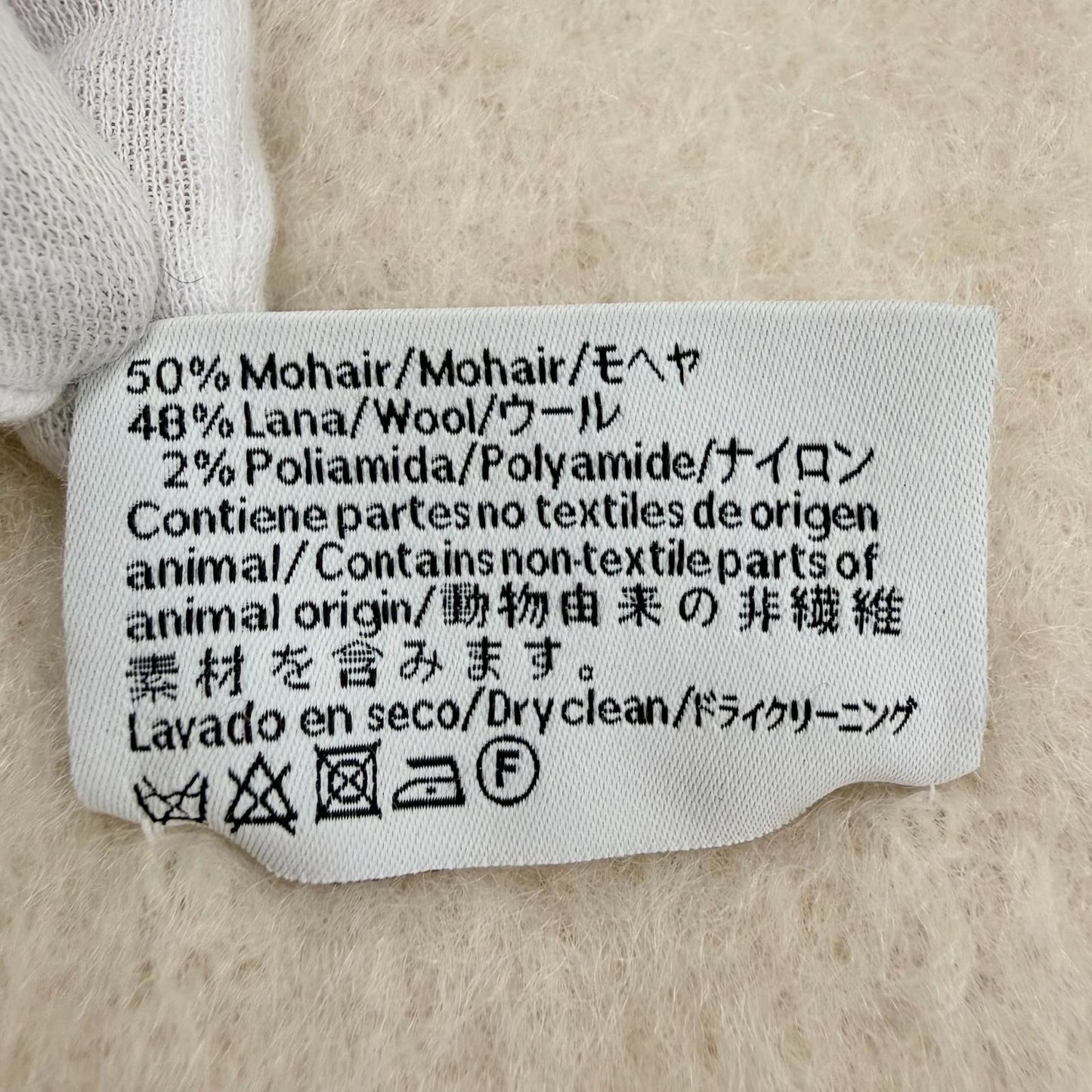 Loewe Mohair Wool Blend Fringe Anagram Leather Long Scarf with Patch Ivory — view 7