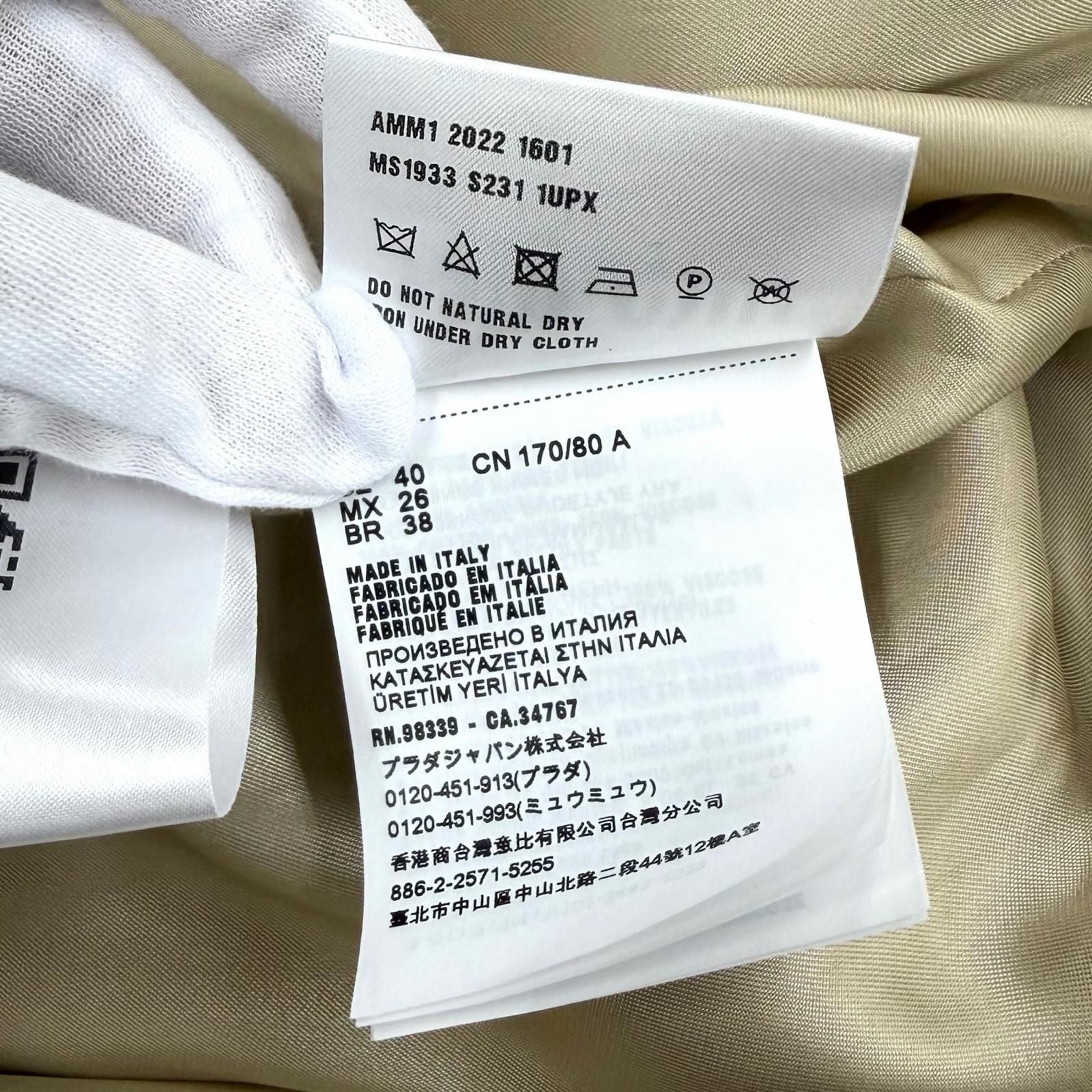 Miu Miu Cotton 100% Belt Logo Patch Cutoff Sleeveless Coat Beige 40 Hanger — view 9