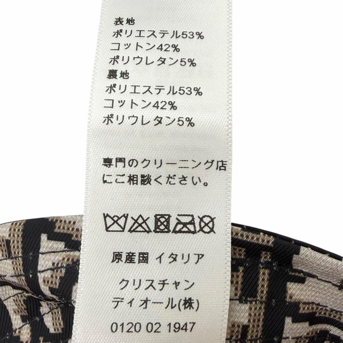 Dior Teddy-d Trotter Pattern Reversible Bucket Hat Black 56 — view 7