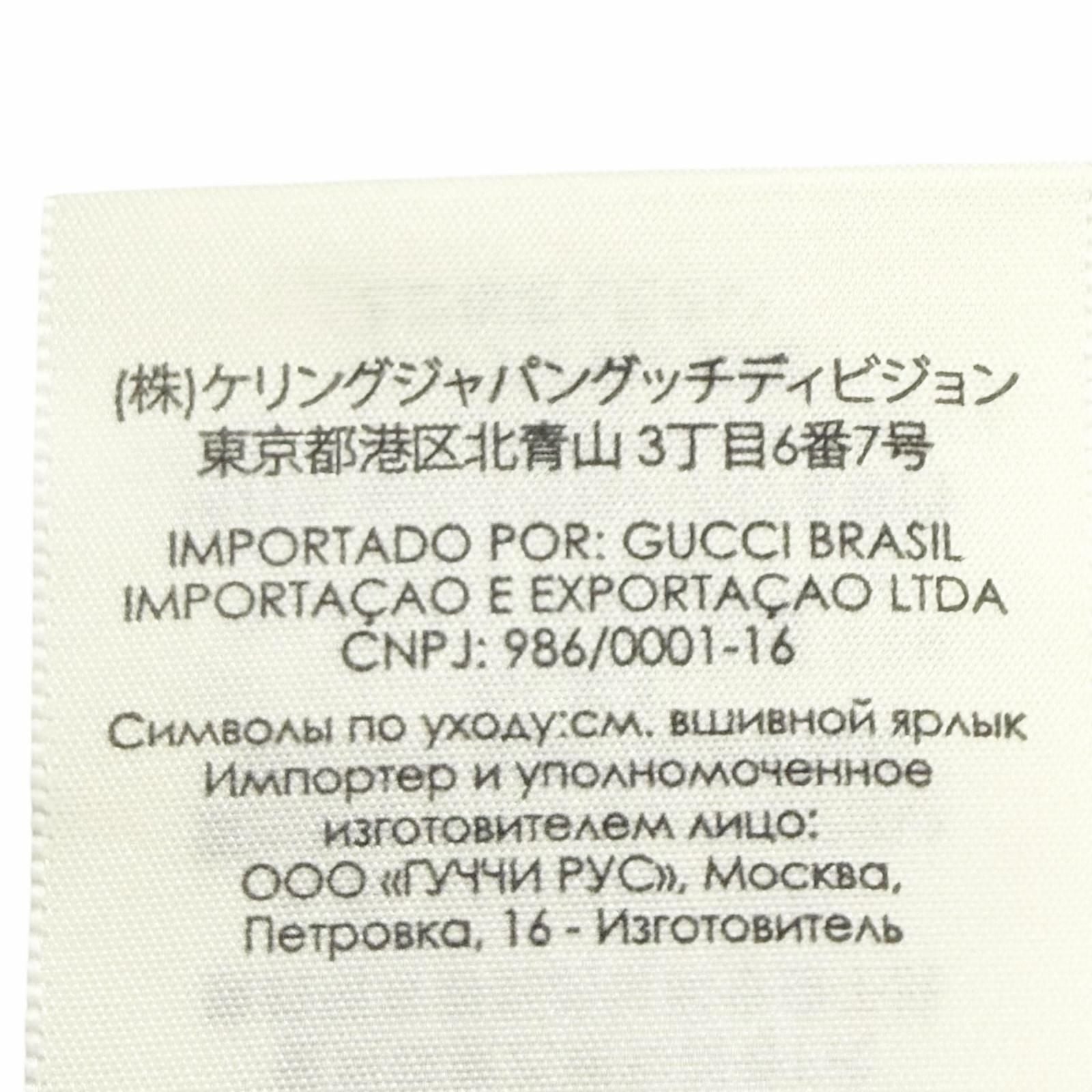 Gucci Wool Silk GG Jacquard Mini Fringe Shawl Beige 180 45 Recommended Scarf — view 9
