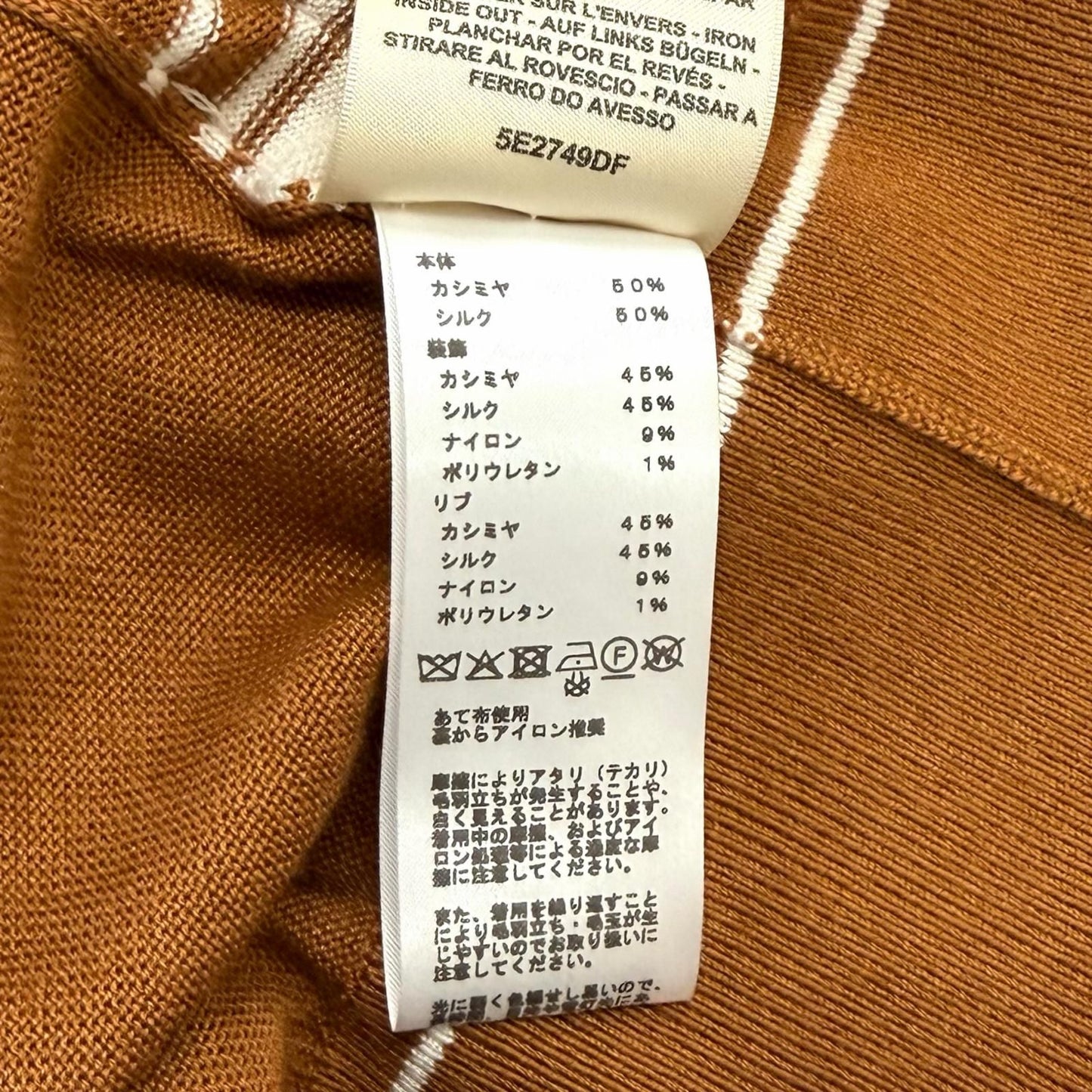 Hermes Knit Cardigan Chene D'ancre Cashmere Silk Blend Silver Neck Short Sleeve — view 9