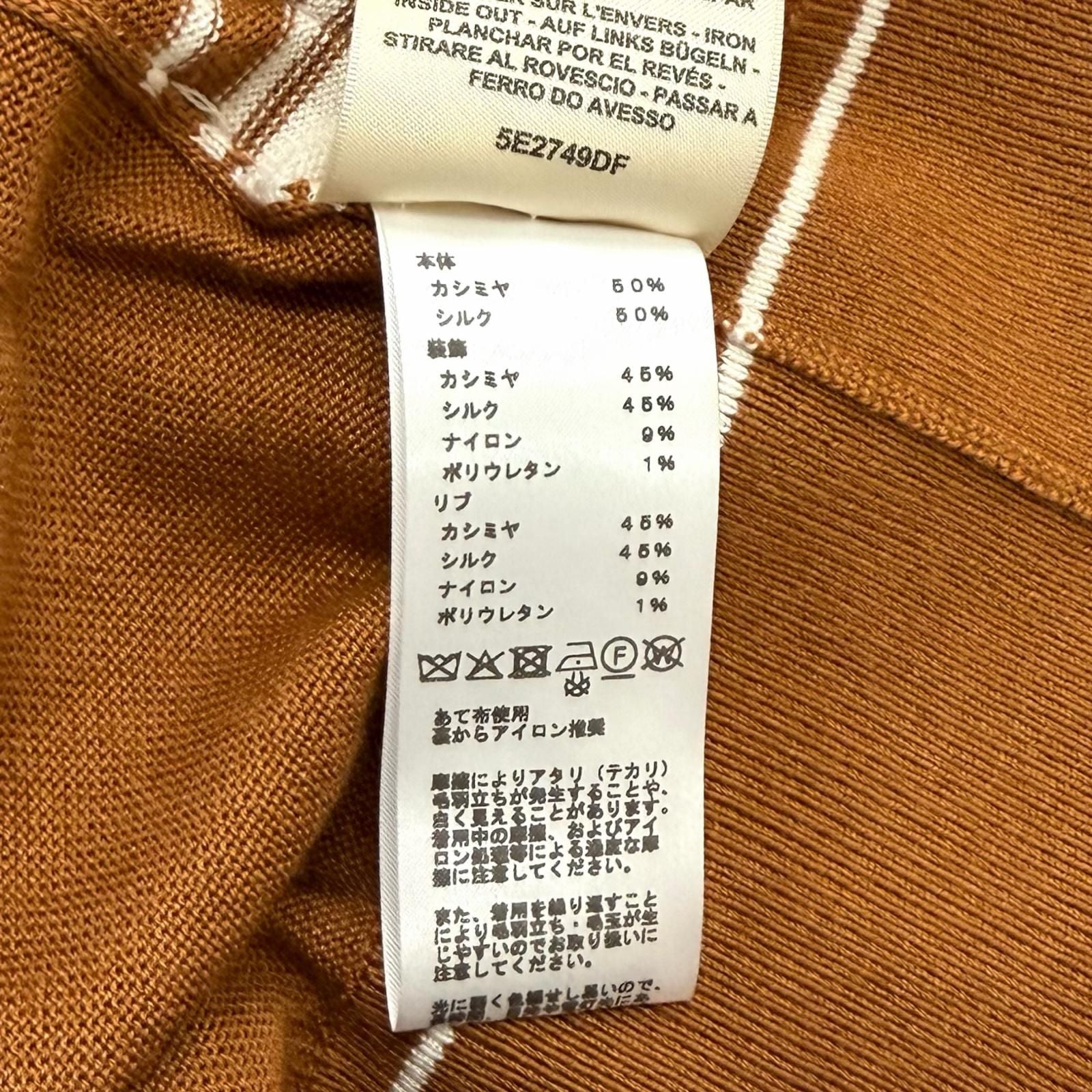 Hermes Knit Cardigan Chene D'ancre Cashmere Silk Blend Silver Neck Short Sleeve — view 9