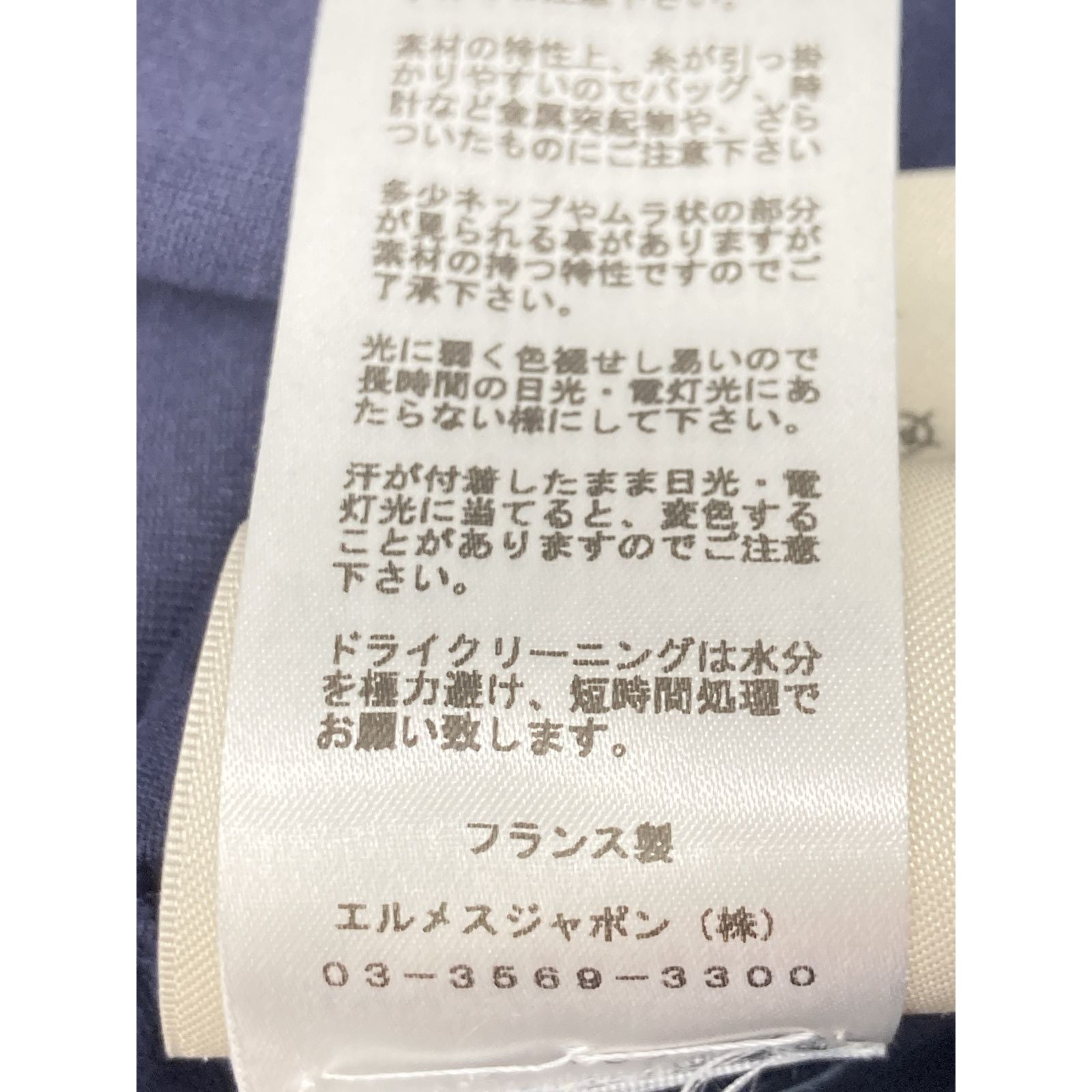Hermes Logo Embroidered Pocket T-Shirt 34 — view 5