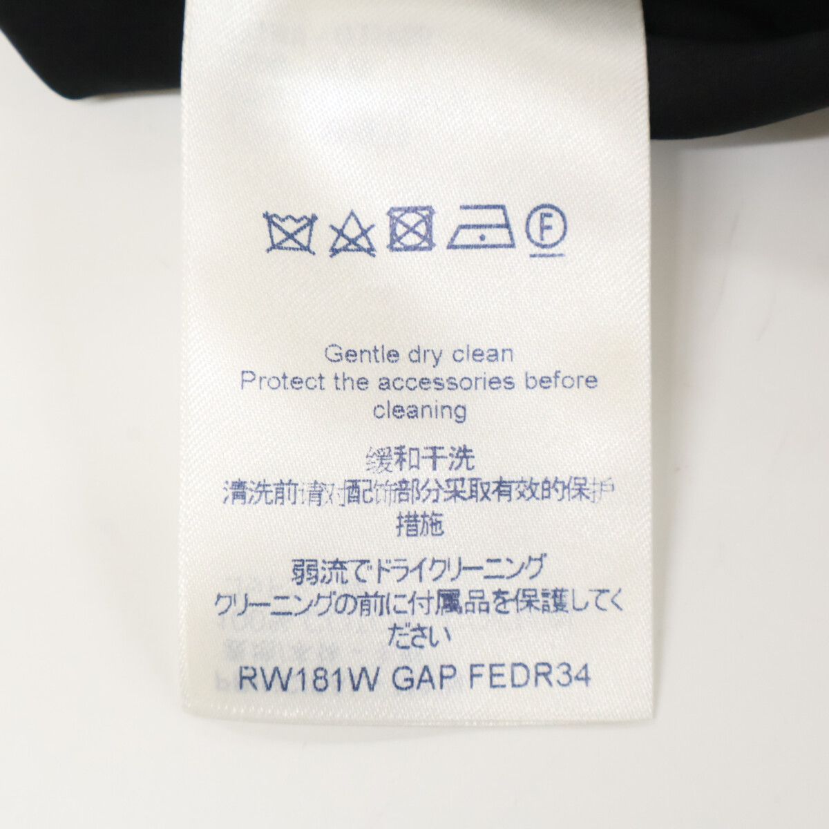 Louis Vuitton Gap Waist Gathers Silk Cotton Dress — view 5
