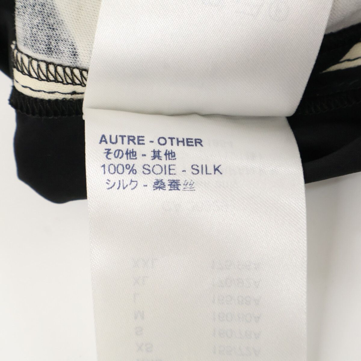 Louis Vuitton Gap Waist Gathers Silk Cotton Dress — view 7