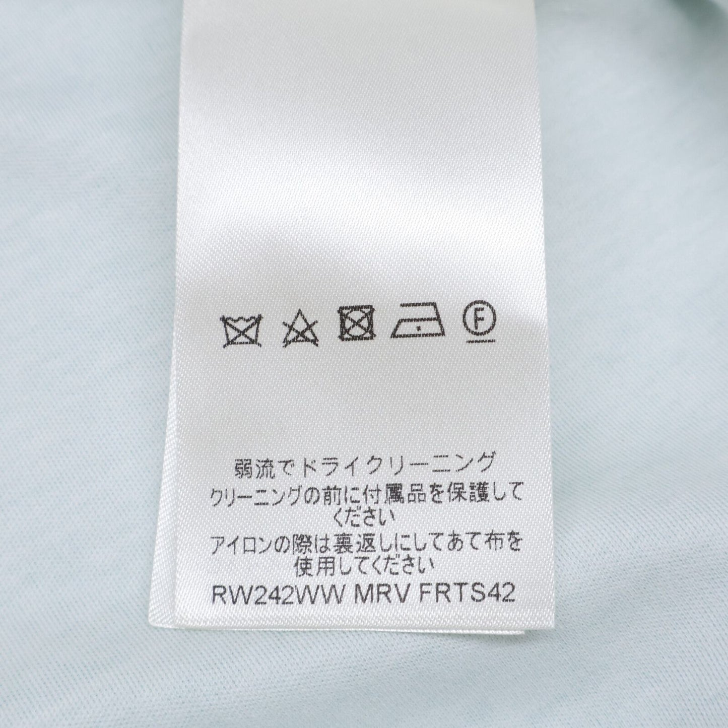 Louis Vuitton Mrv LV Duck Collar Chain Short Sleeve T-Shirt XS — view 5