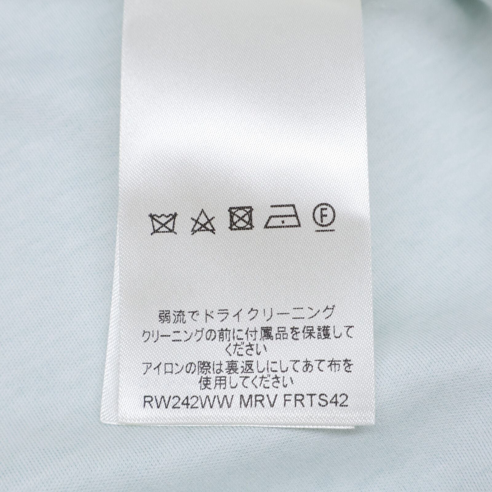 Louis Vuitton Mrv LV Duck Collar Chain Short Sleeve T-Shirt XS — view 5