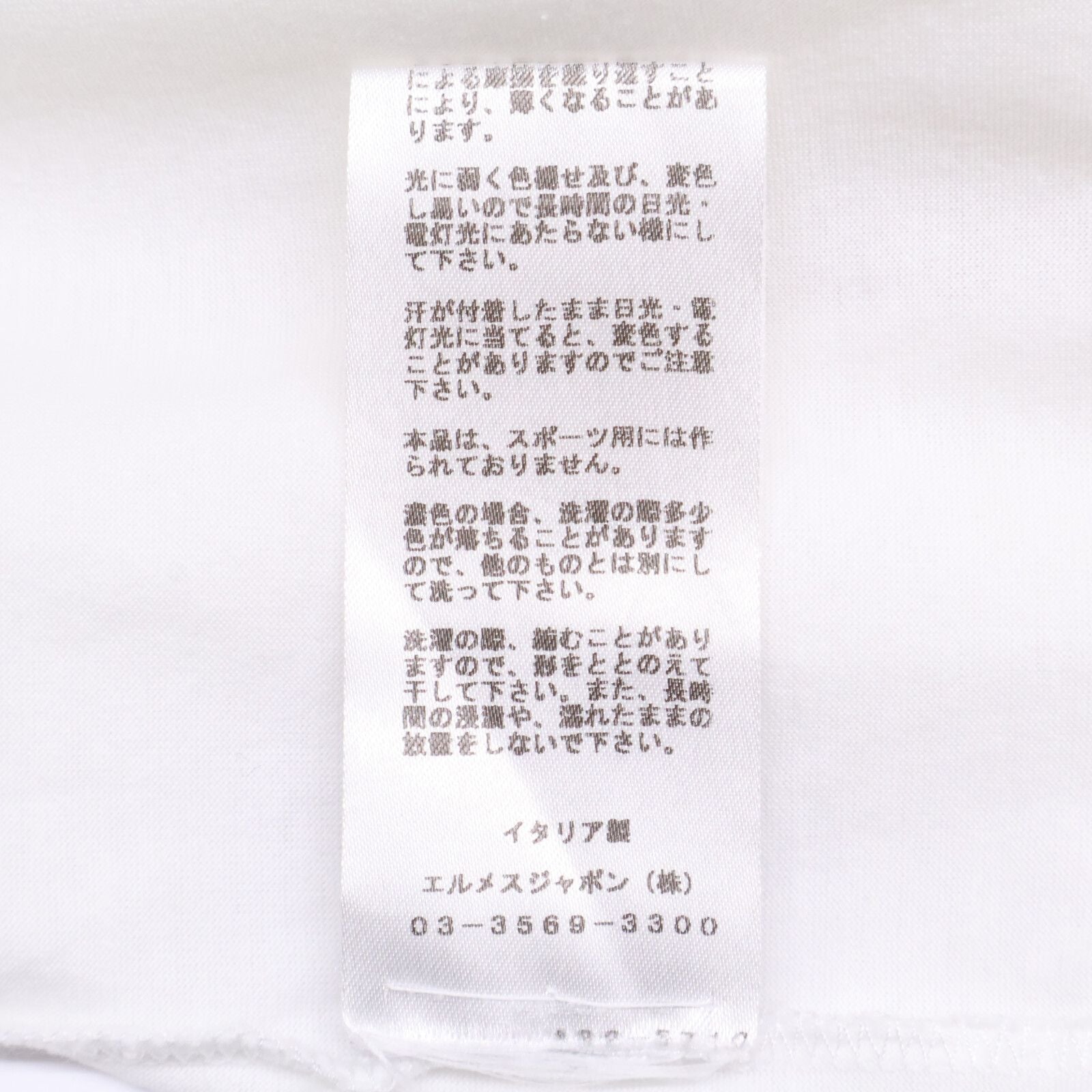 Hermes Cotton Hose Print T-Shirt — view 9
