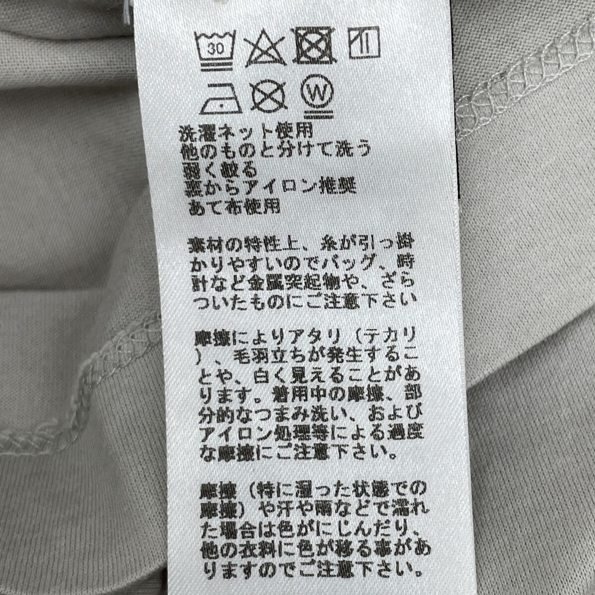 Hermes Cotton 100% Bicycle Parts T-Shirt — view 4