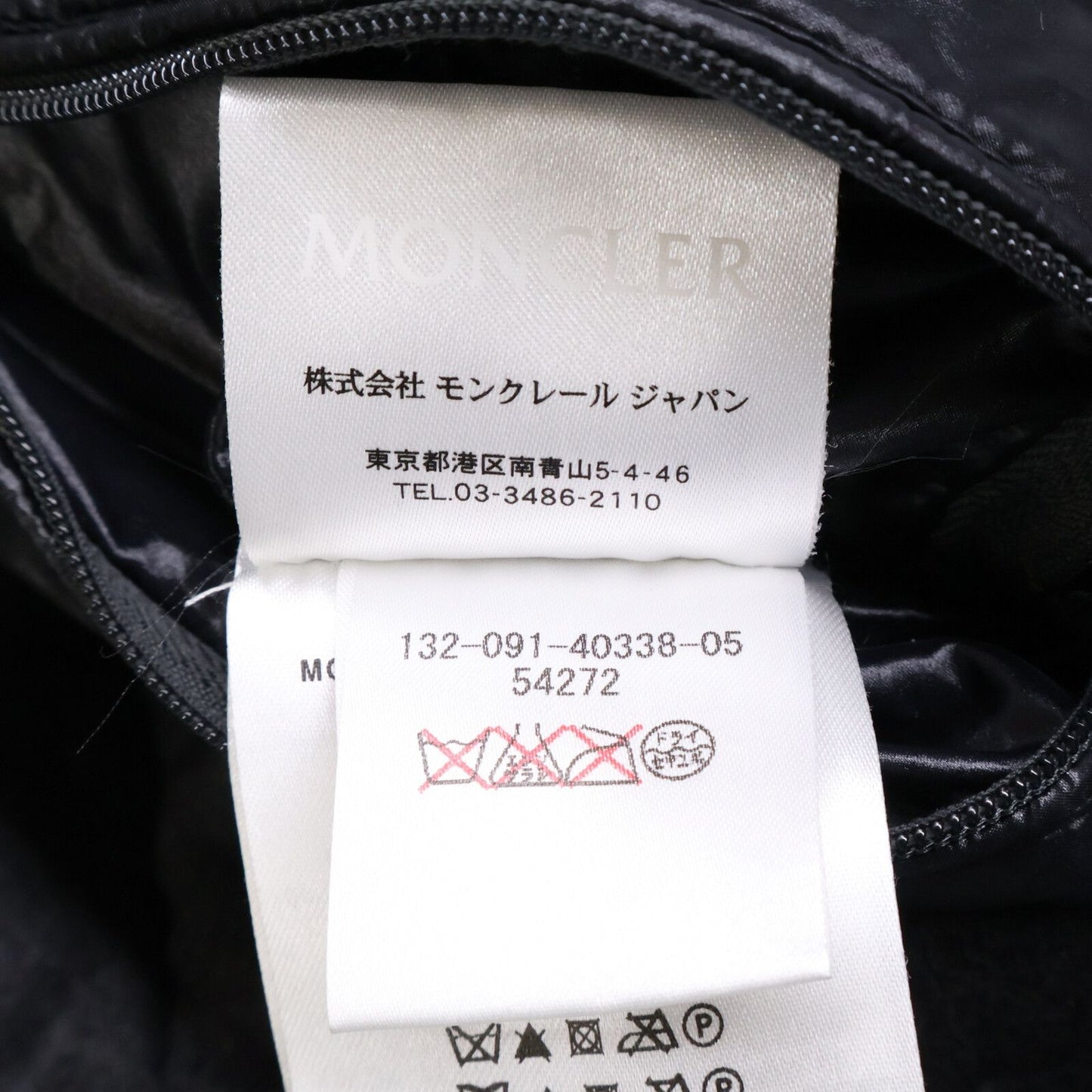 Moncler Montgenevre Short Down Jacket — view 7