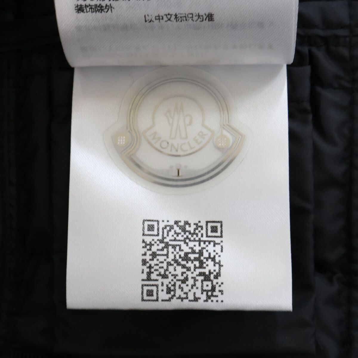 Moncler Epinal Quilted Down Jacket Shirt — view 8
