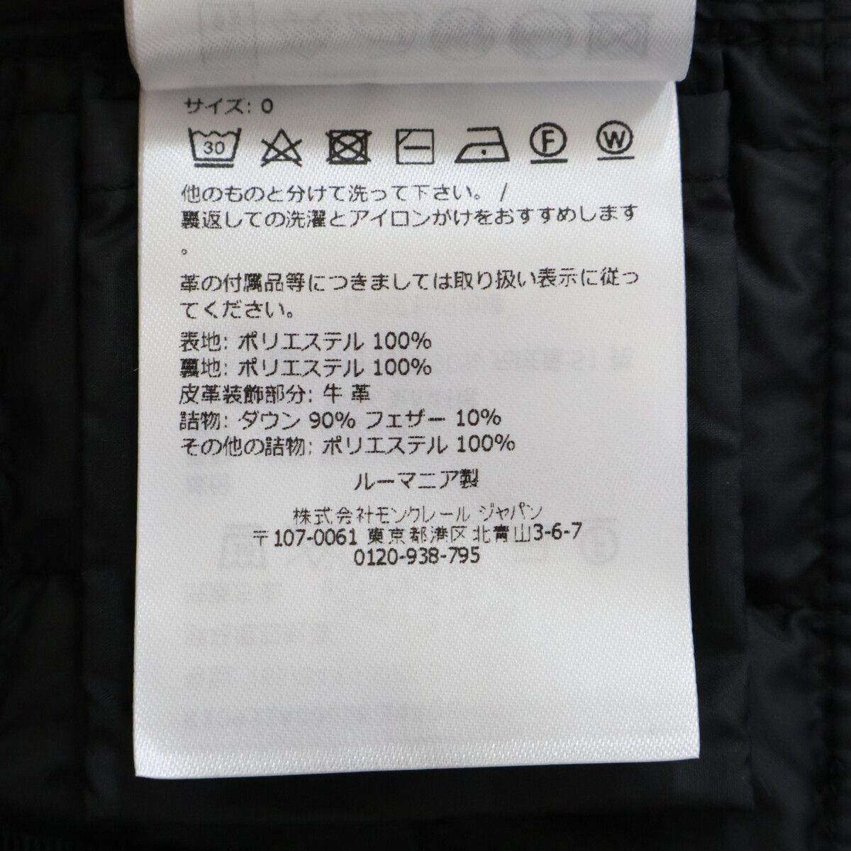 Moncler Epinal Quilted Down Jacket Shirt — view 7