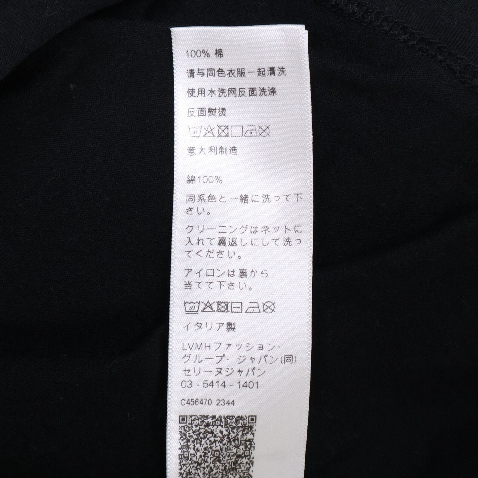 Celine Black Crack Logo Stone Shirt — view 4