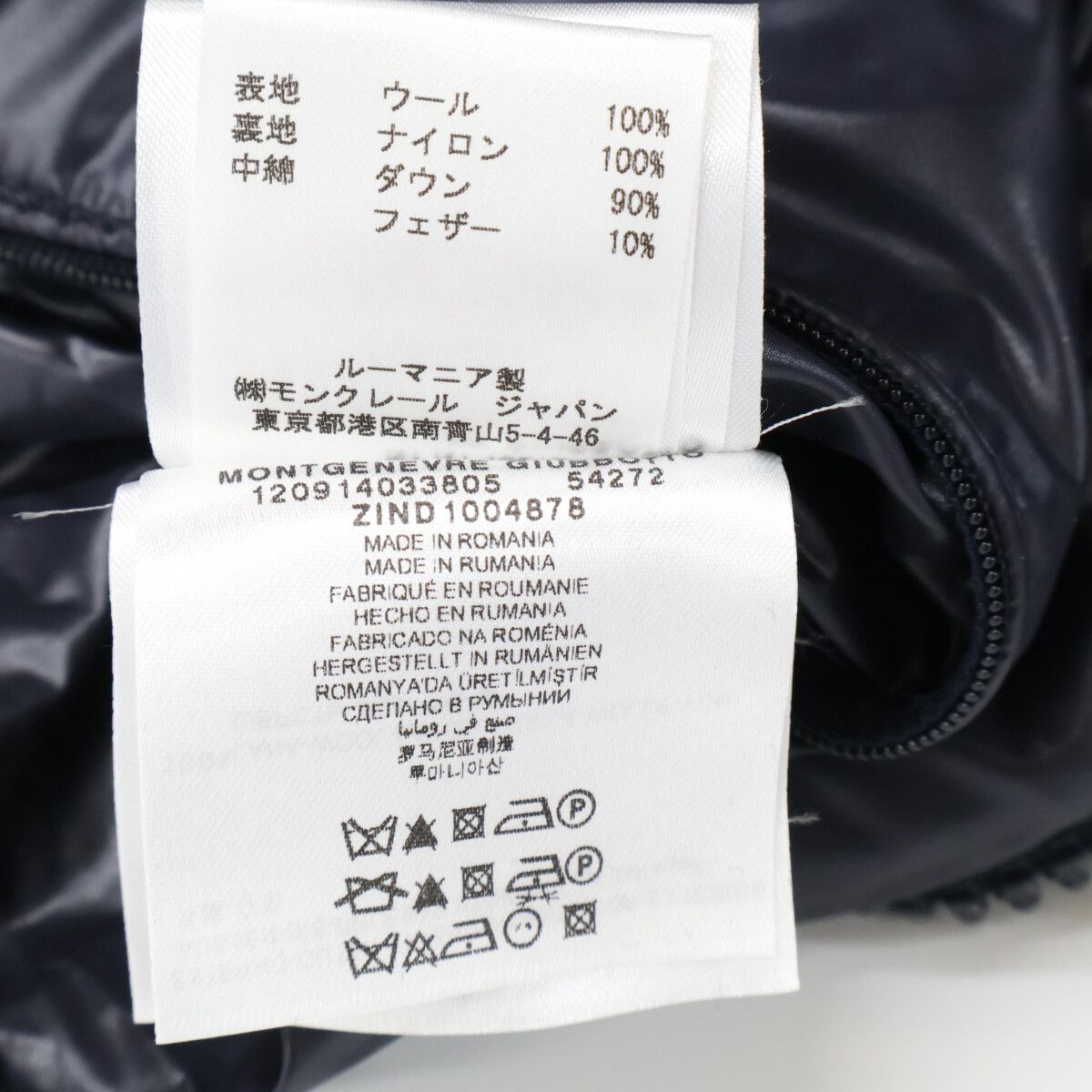 Moncler Montgenevre Down Jacket — view 7