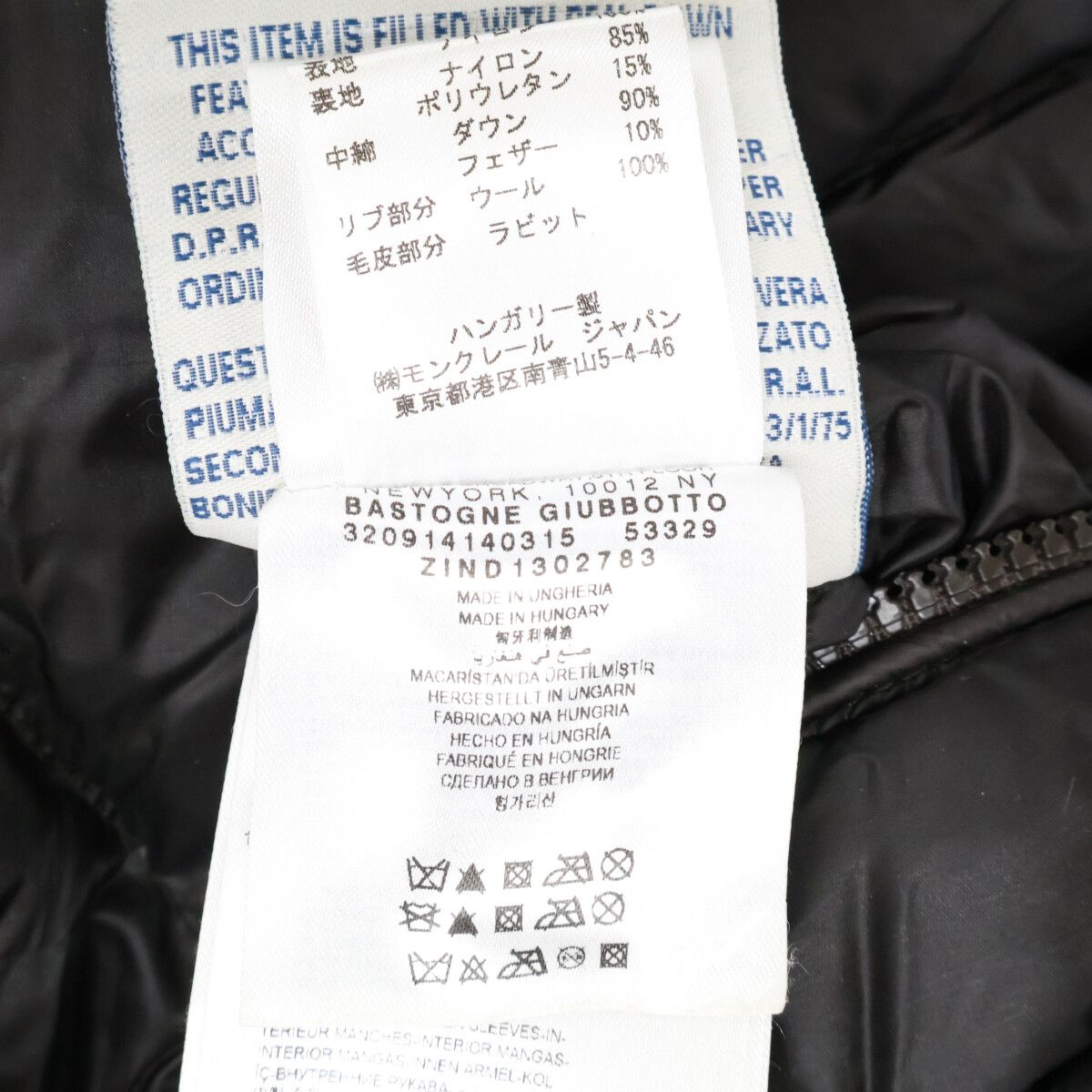 Moncler Bastogne Giubbotto Rabbit Fur Lining Reversible Down Jacket — view 8