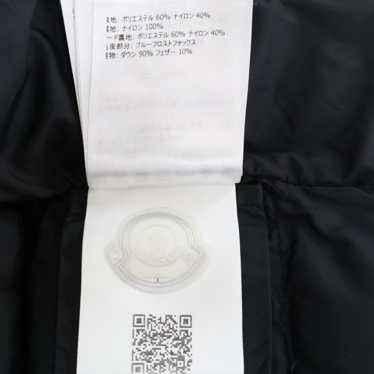 Moncler Tinuv Belted Down Jacket — view 8