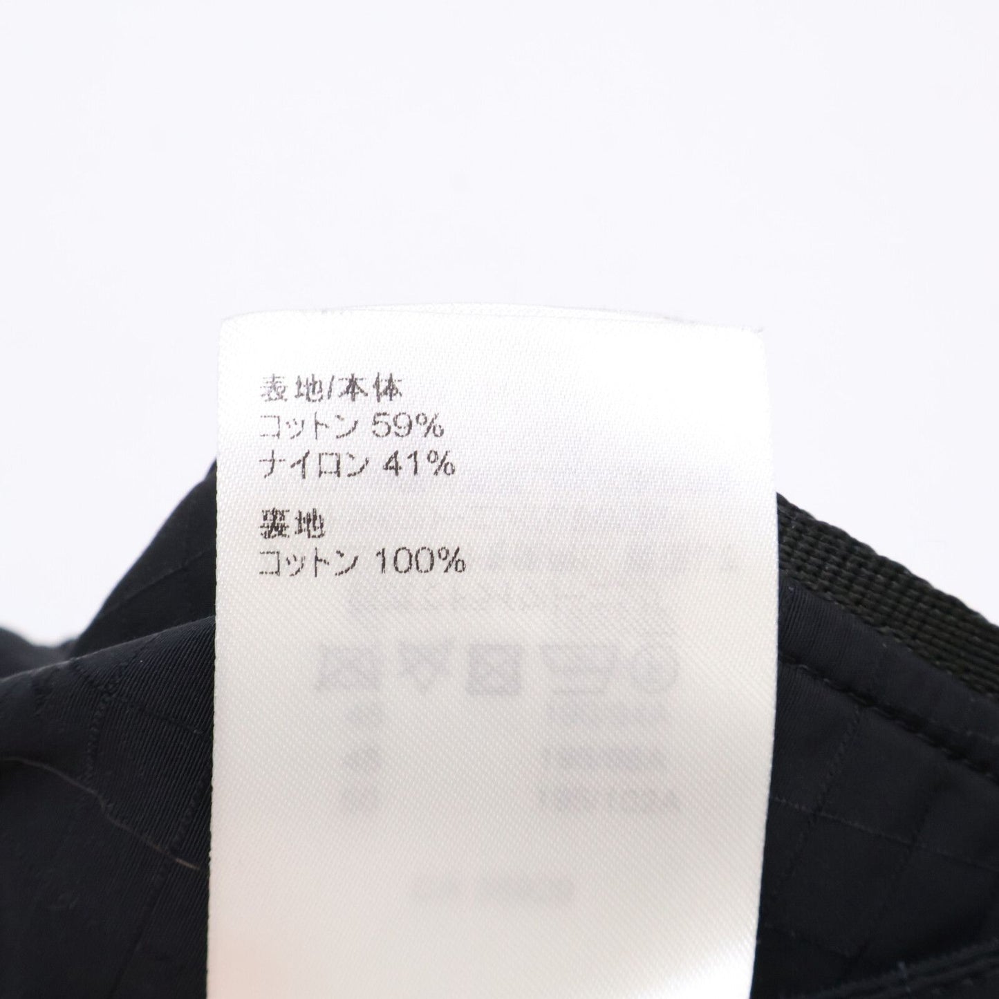 Louis Vuitton Yh7 Cotton Nylon LV All Over Pattern Shorts 48 — view 7