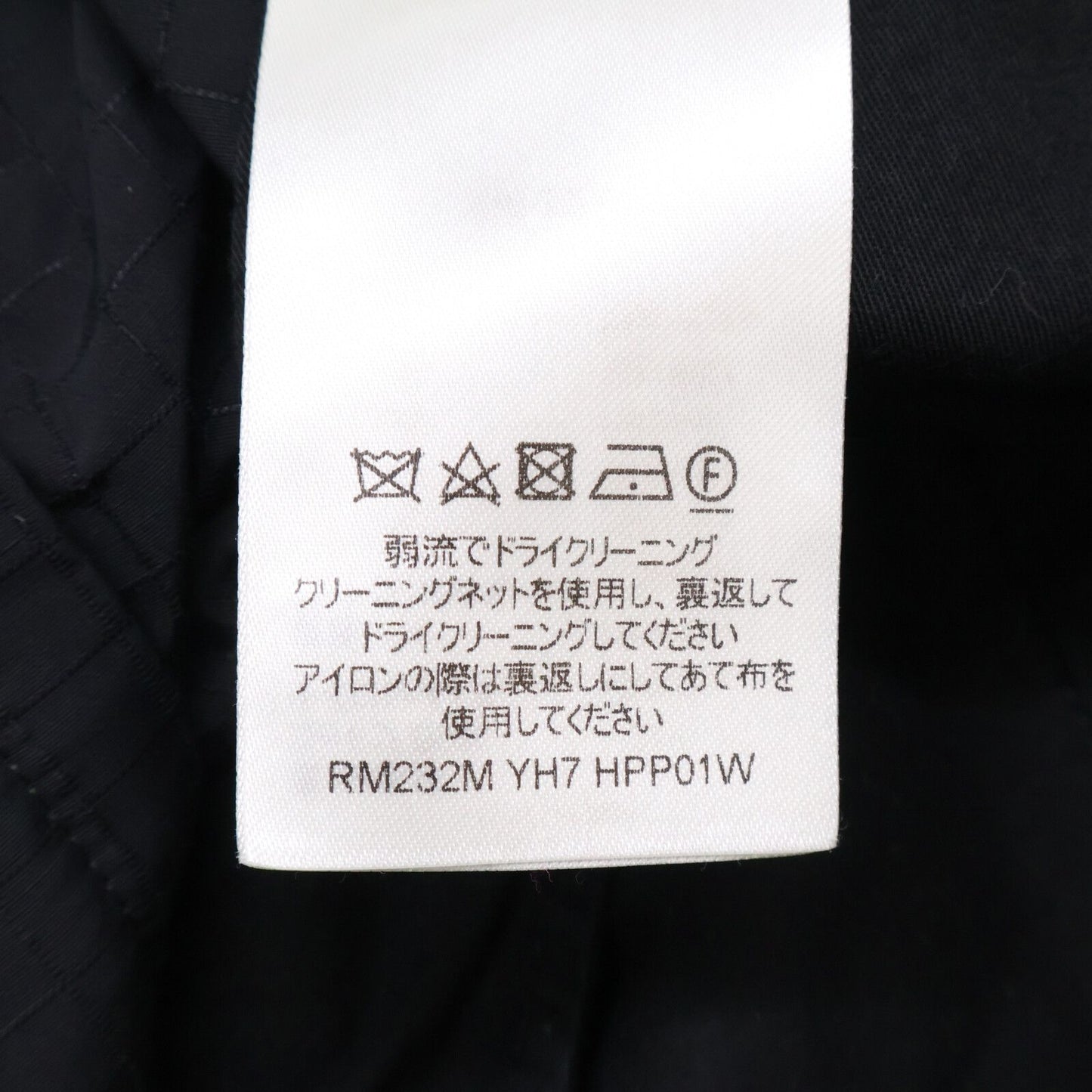 Louis Vuitton Yh7 Cotton Nylon LV All Over Pattern Shorts 48 — view 6