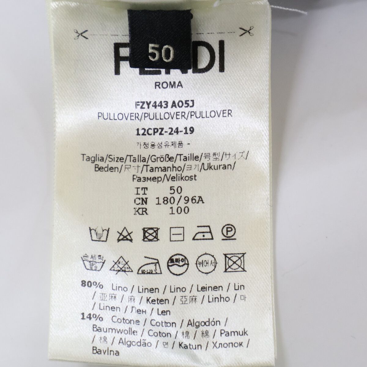 Fendi Blue Linen Cotton FF All Over Pattern Short Sleeve Knit Pullover 50 — view 4