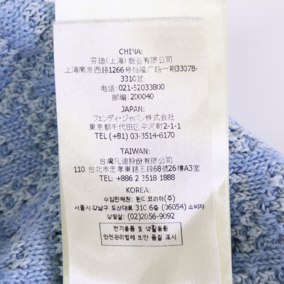 Fendi Light Blue Linen Cotton FF All Over Pattern Short Sleeve Knit Pullover 50 — view 7
