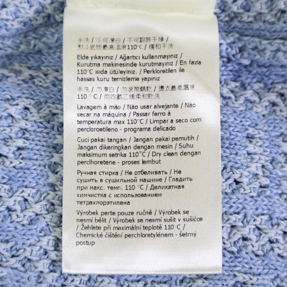 Fendi Light Blue Linen Cotton FF All Over Pattern Short Sleeve Knit Pullover 50 — view 6