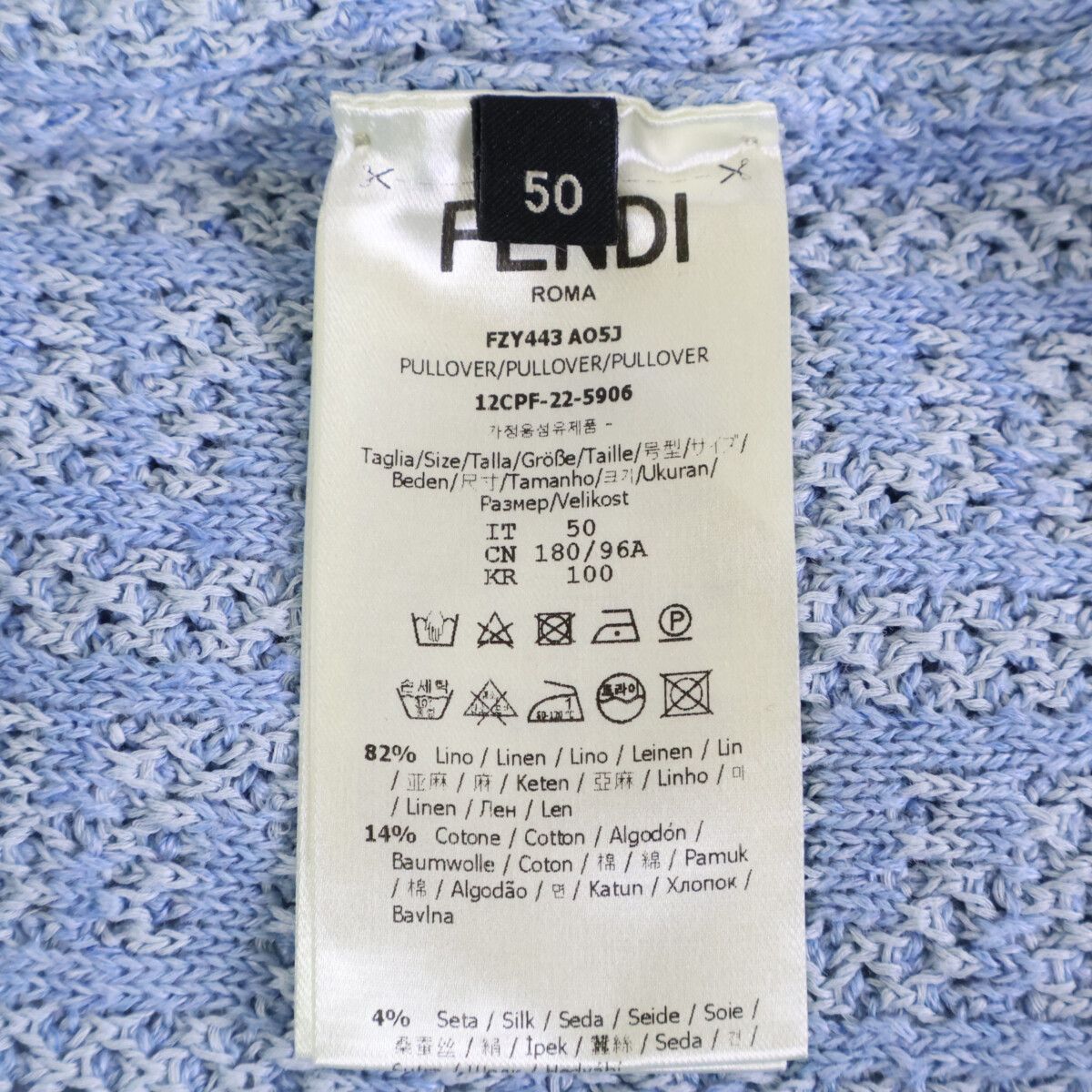 Fendi Light Blue Linen Cotton FF All Over Pattern Short Sleeve Knit Pullover 50 — view 4