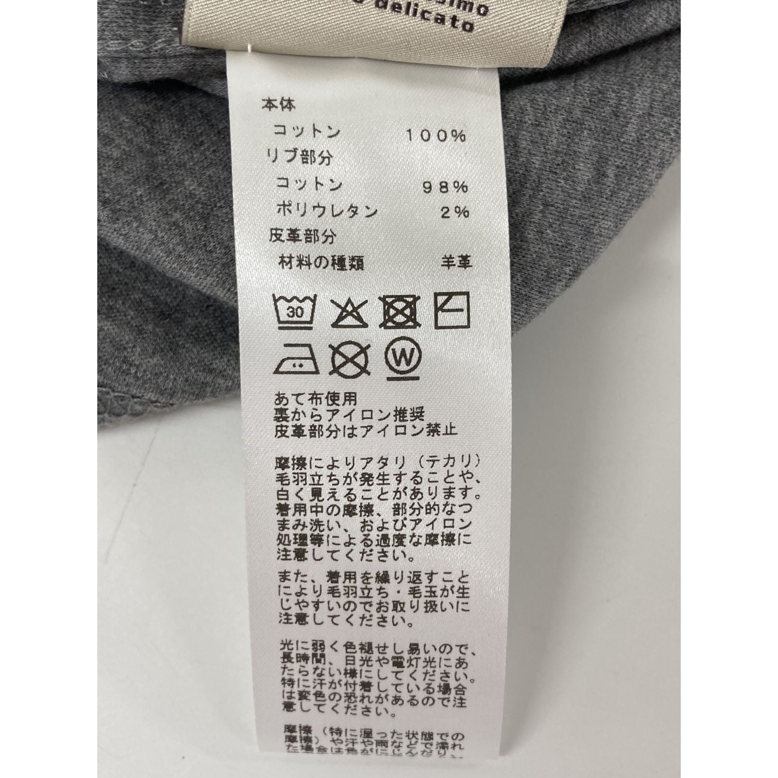 Hermes Cheval Leather Logo Patch Short Sleeve T-Shirt — view 4