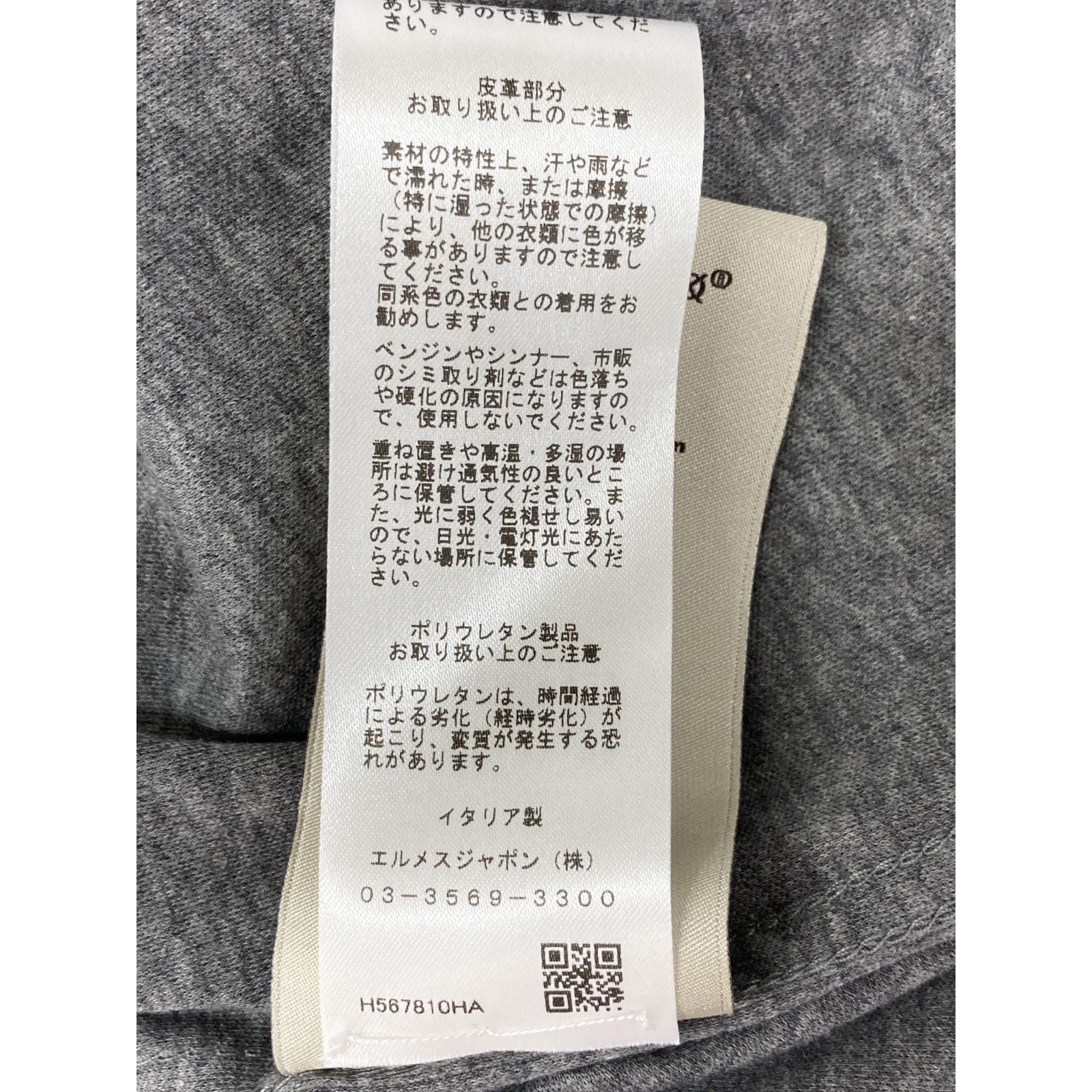 Hermes Cheval Leather Logo Patch Short Sleeve T-Shirt — view 5