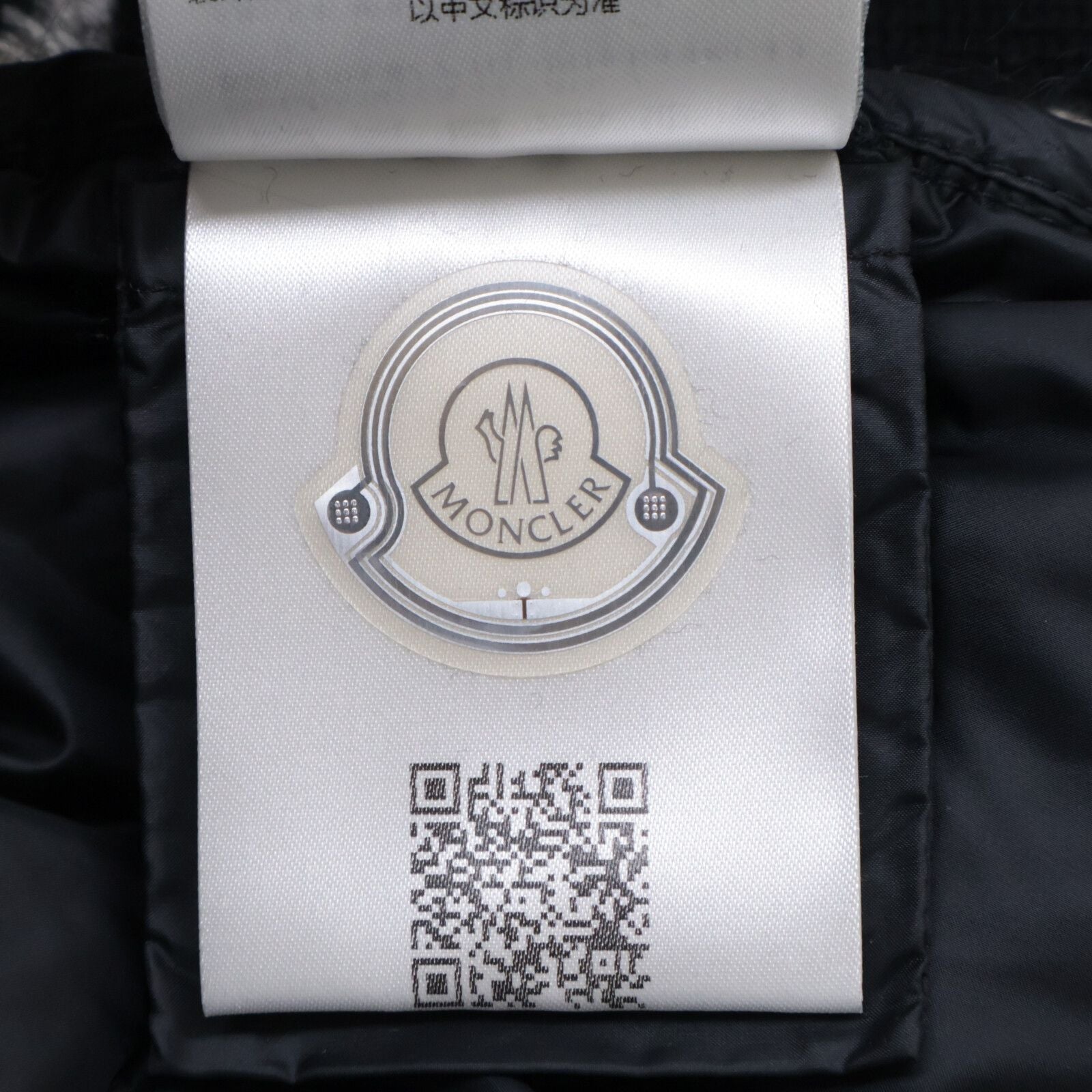 Moncler Black White Cardigan Tricot Border Jacket XS — view 7