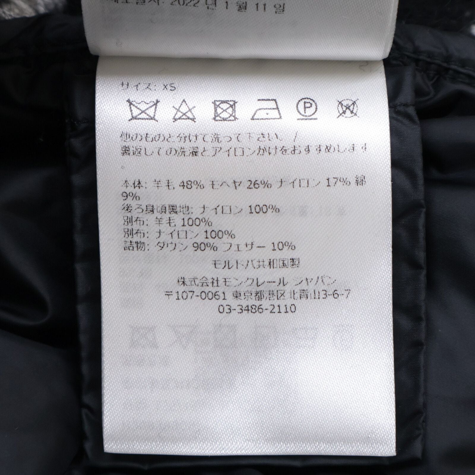 Moncler Black White Cardigan Tricot Border Jacket XS — view 6